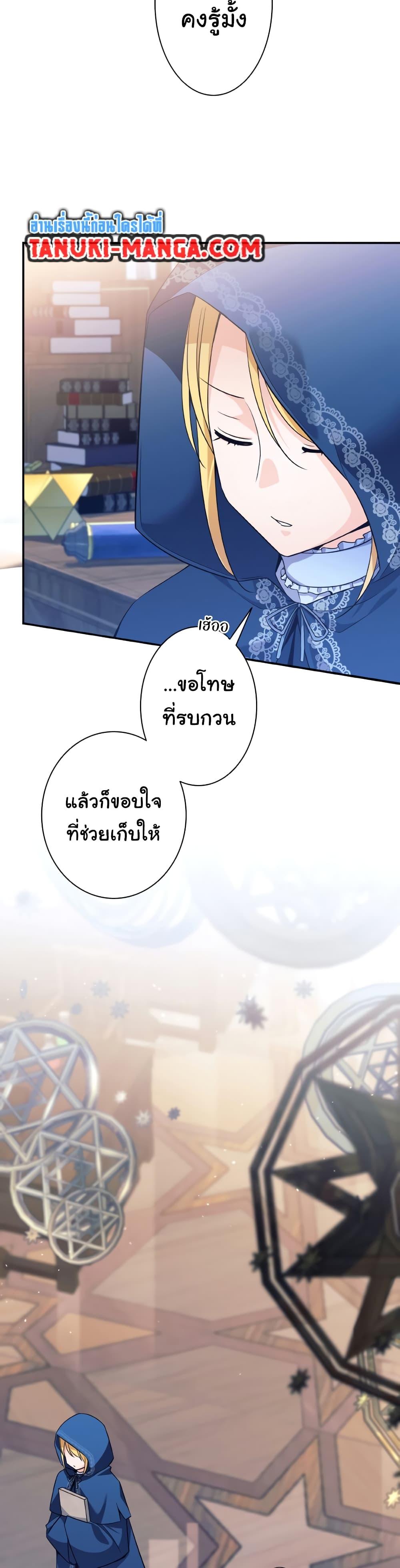 Manga-lc-com อ่านมังงะ อ่านการ์ตูน ออนไลน์ ฟรี I Quit the Hero’s Party ตอนที่ 1 2 3 4 5 6 7 8 9 10 11 12 13 14 ฟรี ไม่มีโฆษณา Manga-lc - อ่าน มังงะ อ่าน การ์ตูน ออนไลน์ อ่านมังงะ ฟรี