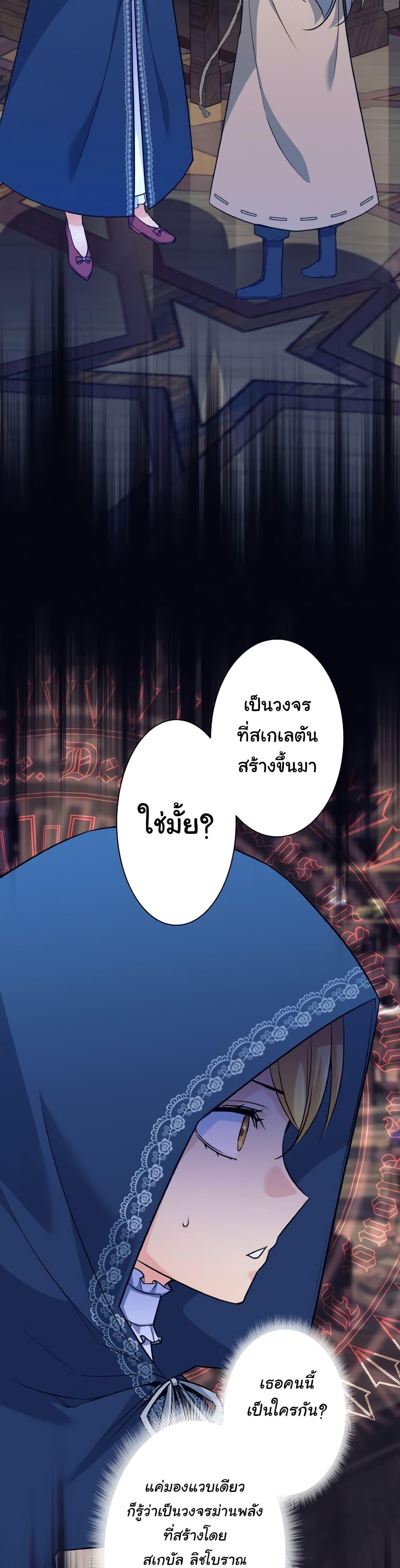 Manga-lc-com อ่านมังงะ อ่านการ์ตูน ออนไลน์ ฟรี I Quit the Hero’s Party ตอนที่ 1 2 3 4 5 6 7 8 9 10 11 12 13 14 ฟรี ไม่มีโฆษณา Manga-lc - อ่าน มังงะ อ่าน การ์ตูน ออนไลน์ อ่านมังงะ ฟรี