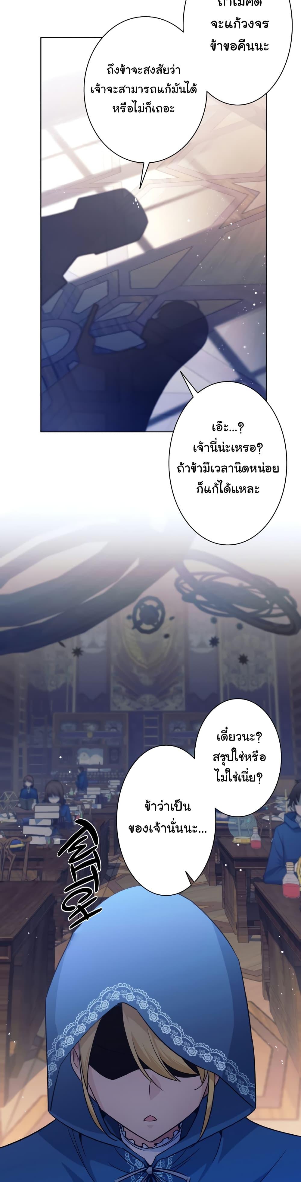 Manga-lc-com อ่านมังงะ อ่านการ์ตูน ออนไลน์ ฟรี I Quit the Hero’s Party ตอนที่ 1 2 3 4 5 6 7 8 9 10 11 12 13 14 ฟรี ไม่มีโฆษณา Manga-lc - อ่าน มังงะ อ่าน การ์ตูน ออนไลน์ อ่านมังงะ ฟรี