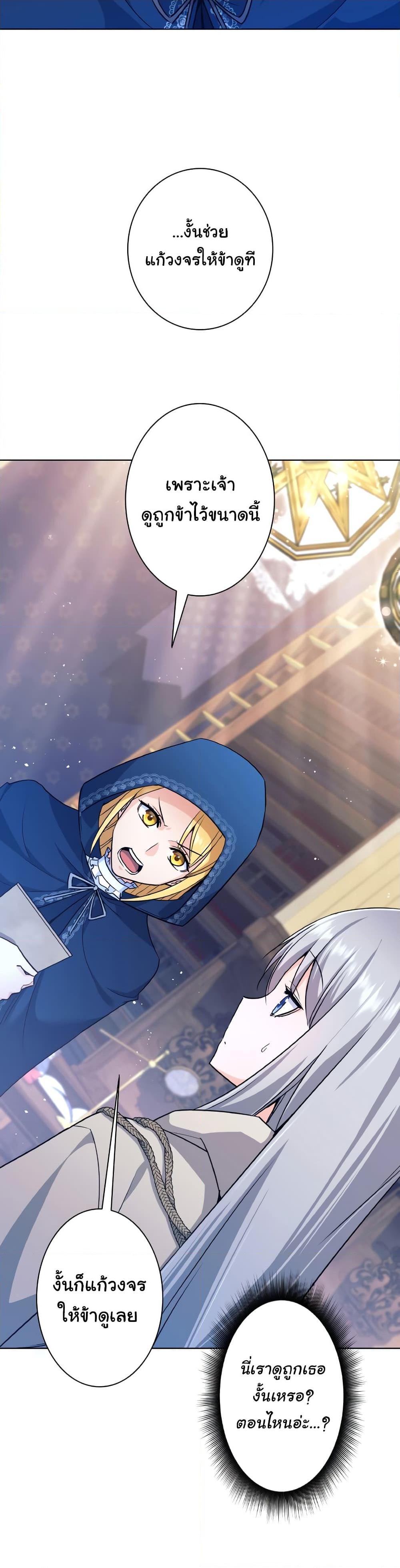 Manga-lc-com อ่านมังงะ อ่านการ์ตูน ออนไลน์ ฟรี I Quit the Hero’s Party ตอนที่ 1 2 3 4 5 6 7 8 9 10 11 12 13 14 ฟรี ไม่มีโฆษณา Manga-lc - อ่าน มังงะ อ่าน การ์ตูน ออนไลน์ อ่านมังงะ ฟรี