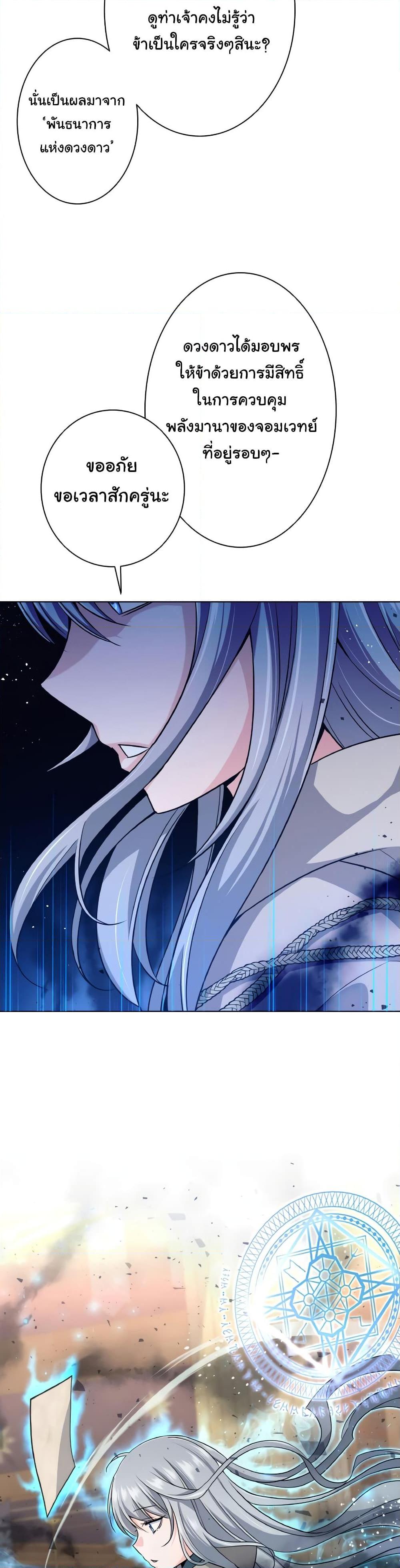 Manga-lc-com อ่านมังงะ อ่านการ์ตูน ออนไลน์ ฟรี I Quit the Hero’s Party ตอนที่ 1 2 3 4 5 6 7 8 9 10 11 12 13 14 ฟรี ไม่มีโฆษณา Manga-lc - อ่าน มังงะ อ่าน การ์ตูน ออนไลน์ อ่านมังงะ ฟรี