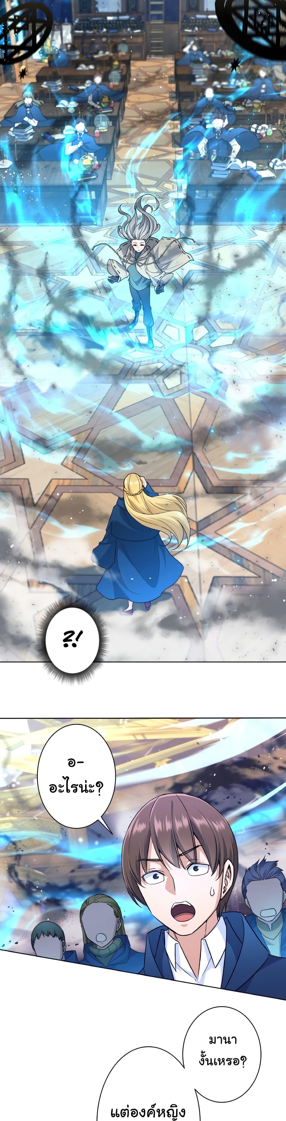 Manga-lc-com อ่านมังงะ อ่านการ์ตูน ออนไลน์ ฟรี I Quit the Hero’s Party ตอนที่ 1 2 3 4 5 6 7 8 9 10 11 12 13 14 ฟรี ไม่มีโฆษณา Manga-lc - อ่าน มังงะ อ่าน การ์ตูน ออนไลน์ อ่านมังงะ ฟรี