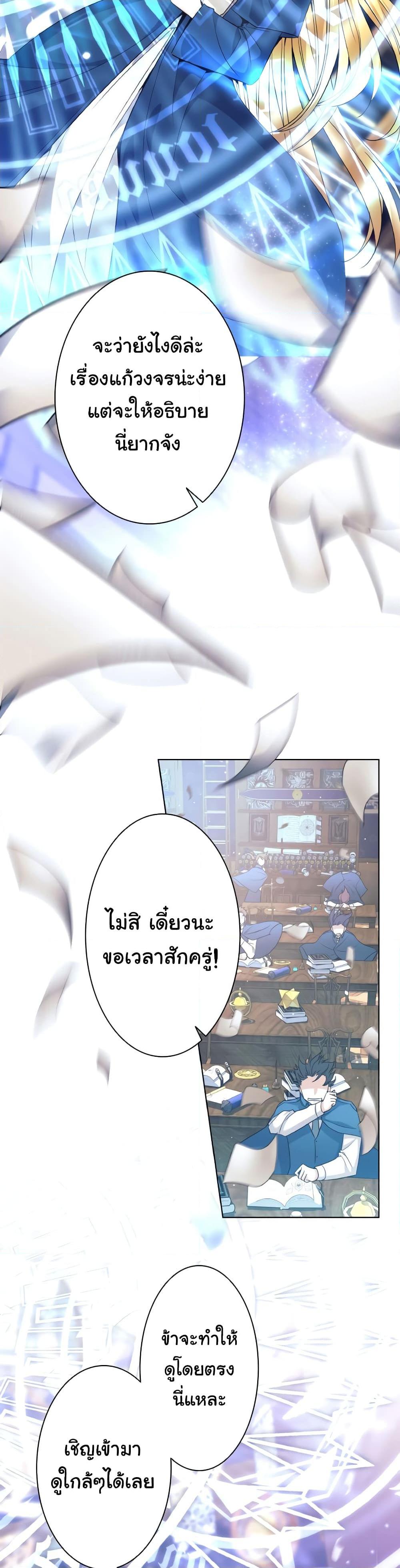 Manga-lc-com อ่านมังงะ อ่านการ์ตูน ออนไลน์ ฟรี I Quit the Hero’s Party ตอนที่ 1 2 3 4 5 6 7 8 9 10 11 12 13 14 ฟรี ไม่มีโฆษณา Manga-lc - อ่าน มังงะ อ่าน การ์ตูน ออนไลน์ อ่านมังงะ ฟรี