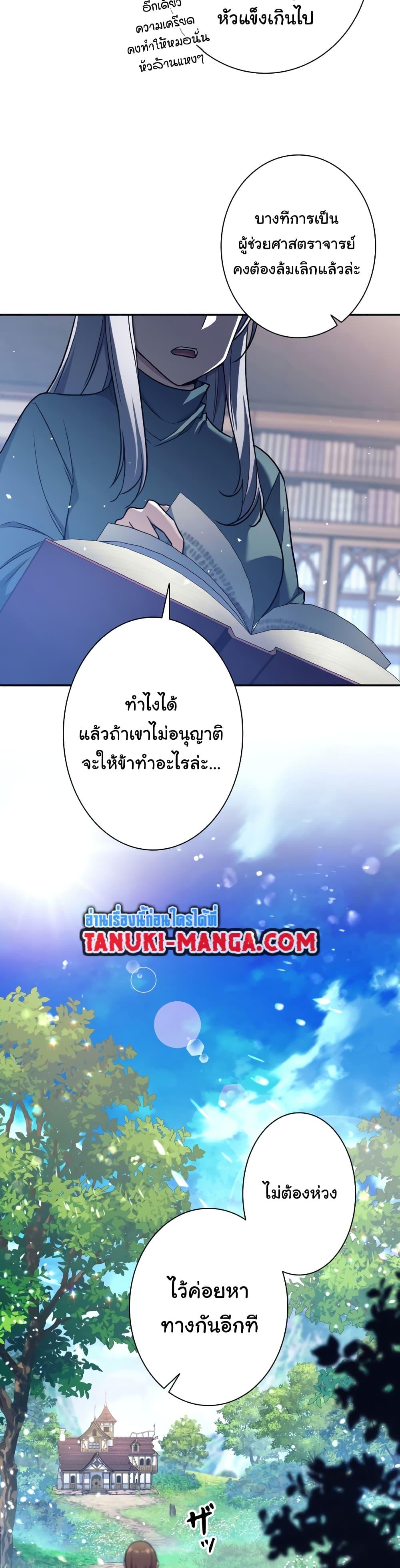 Manga-lc-com อ่านมังงะ อ่านการ์ตูน ออนไลน์ ฟรี I Quit the Hero’s Party ตอนที่ 1 2 3 4 5 6 7 8 9 10 11 12 13 14 ฟรี ไม่มีโฆษณา Manga-lc - อ่าน มังงะ อ่าน การ์ตูน ออนไลน์ อ่านมังงะ ฟรี