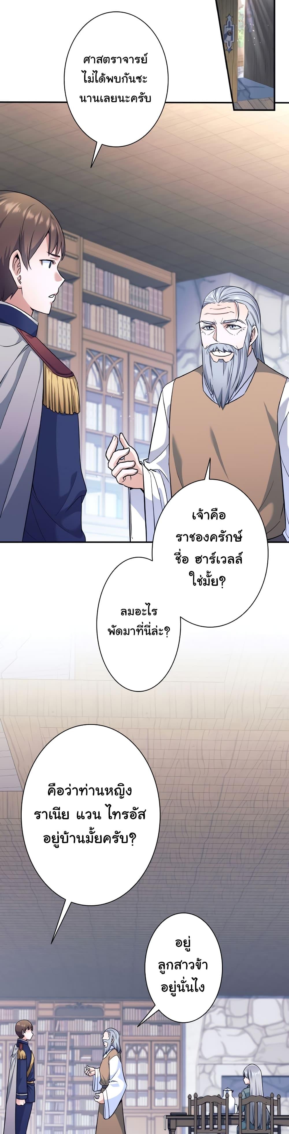 Manga-lc-com อ่านมังงะ อ่านการ์ตูน ออนไลน์ ฟรี I Quit the Hero’s Party ตอนที่ 1 2 3 4 5 6 7 8 9 10 11 12 13 14 ฟรี ไม่มีโฆษณา Manga-lc - อ่าน มังงะ อ่าน การ์ตูน ออนไลน์ อ่านมังงะ ฟรี