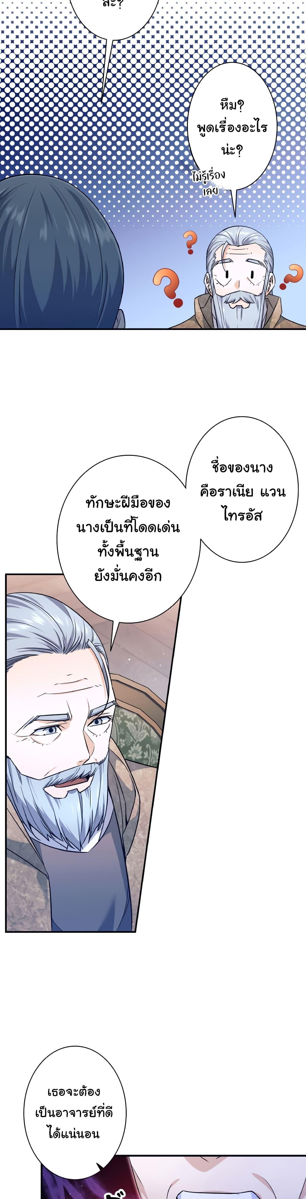 Manga-lc-com อ่านมังงะ อ่านการ์ตูน ออนไลน์ ฟรี I Quit the Hero’s Party ตอนที่ 1 2 3 4 5 6 7 8 9 10 11 12 13 14 ฟรี ไม่มีโฆษณา Manga-lc - อ่าน มังงะ อ่าน การ์ตูน ออนไลน์ อ่านมังงะ ฟรี