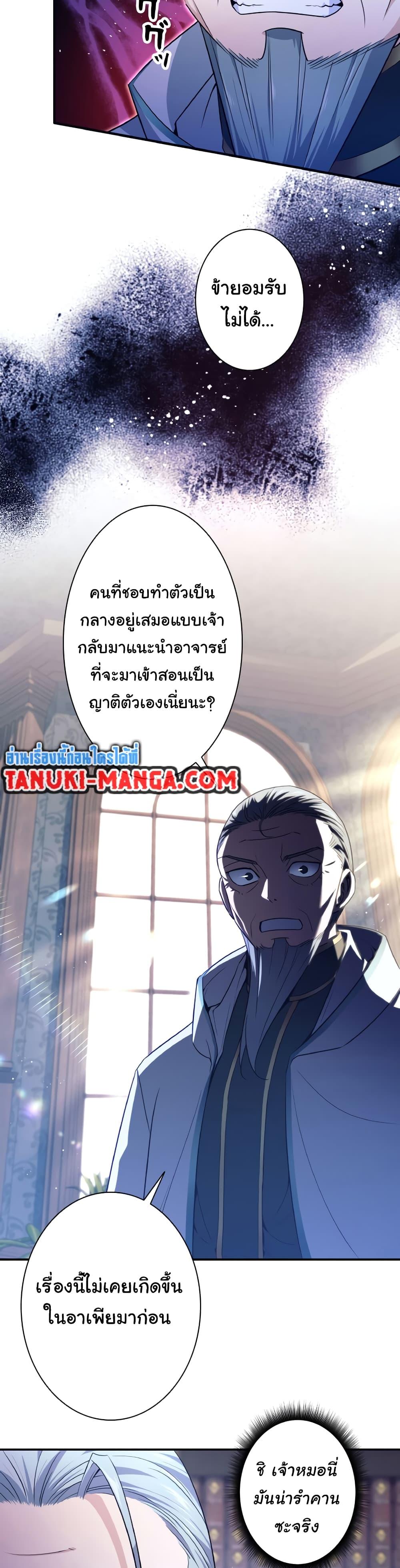 Manga-lc-com อ่านมังงะ อ่านการ์ตูน ออนไลน์ ฟรี I Quit the Hero’s Party ตอนที่ 1 2 3 4 5 6 7 8 9 10 11 12 13 14 ฟรี ไม่มีโฆษณา Manga-lc - อ่าน มังงะ อ่าน การ์ตูน ออนไลน์ อ่านมังงะ ฟรี