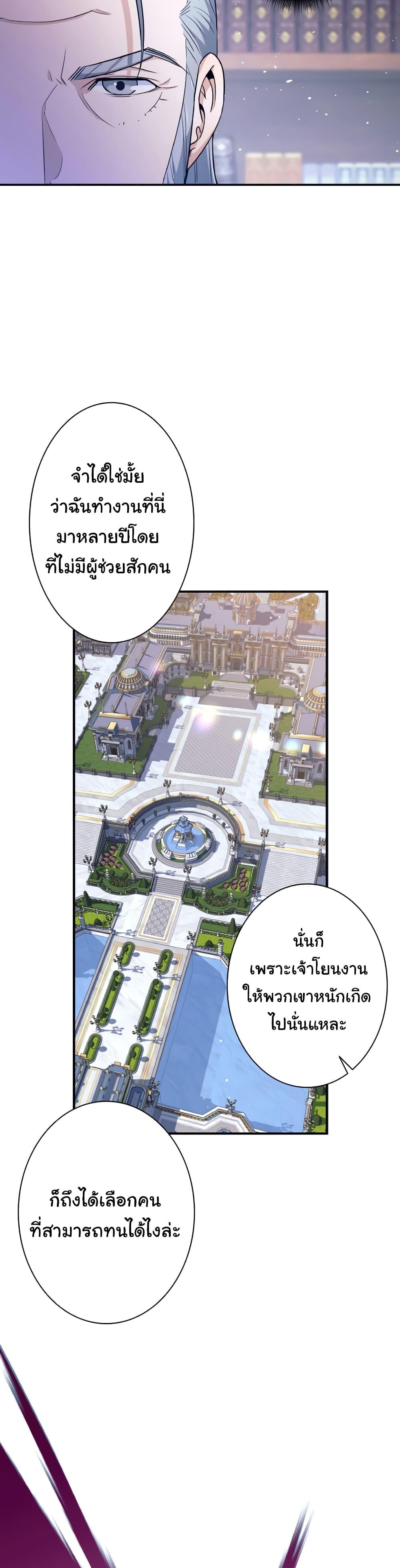 Manga-lc-com อ่านมังงะ อ่านการ์ตูน ออนไลน์ ฟรี I Quit the Hero’s Party ตอนที่ 1 2 3 4 5 6 7 8 9 10 11 12 13 14 ฟรี ไม่มีโฆษณา Manga-lc - อ่าน มังงะ อ่าน การ์ตูน ออนไลน์ อ่านมังงะ ฟรี