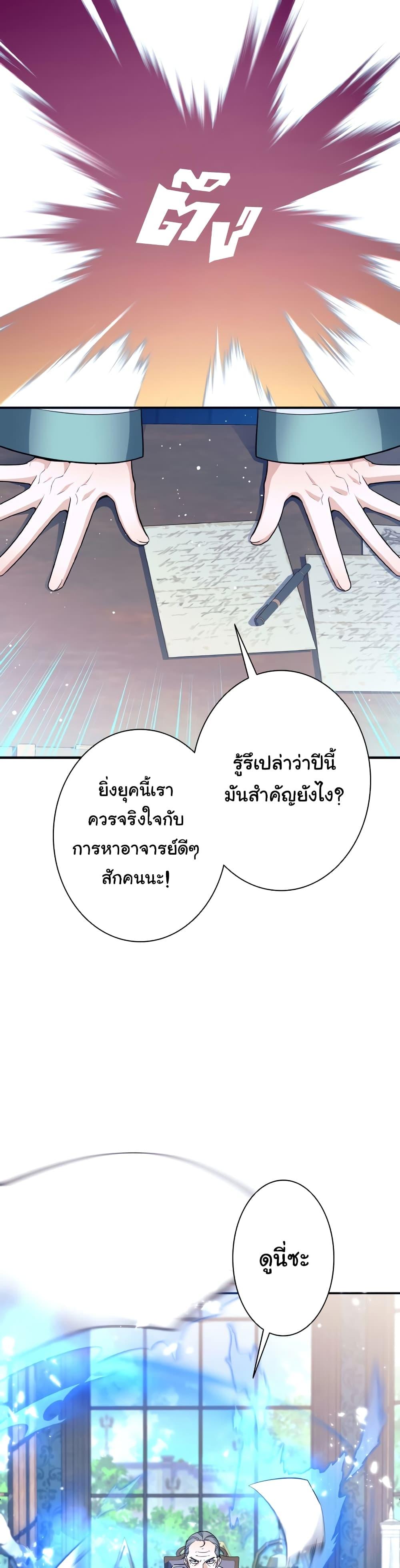 Manga-lc-com อ่านมังงะ อ่านการ์ตูน ออนไลน์ ฟรี I Quit the Hero’s Party ตอนที่ 1 2 3 4 5 6 7 8 9 10 11 12 13 14 ฟรี ไม่มีโฆษณา Manga-lc - อ่าน มังงะ อ่าน การ์ตูน ออนไลน์ อ่านมังงะ ฟรี