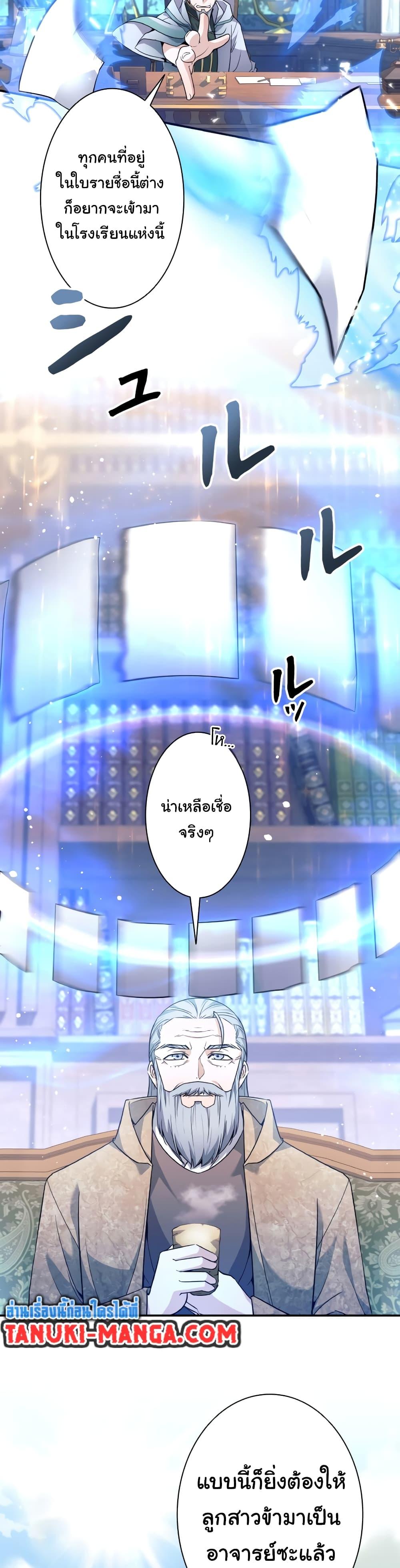 Manga-lc-com อ่านมังงะ อ่านการ์ตูน ออนไลน์ ฟรี I Quit the Hero’s Party ตอนที่ 1 2 3 4 5 6 7 8 9 10 11 12 13 14 ฟรี ไม่มีโฆษณา Manga-lc - อ่าน มังงะ อ่าน การ์ตูน ออนไลน์ อ่านมังงะ ฟรี