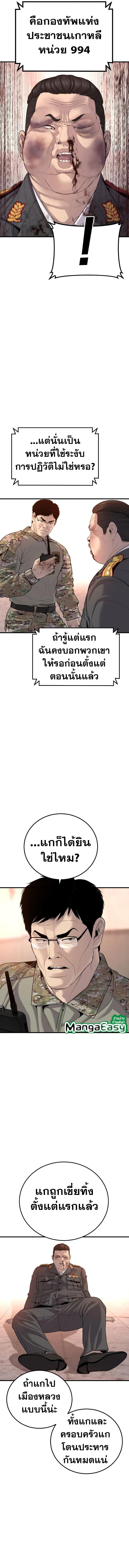Manga-lc-com อ่านมังงะ อ่านการ์ตูน ออนไลน์ ฟรี Manager Kim ตอนที่ 1 2 3 4 5 6 7 8 9 10 11 12 13 14 ฟรี ไม่มีโฆษณา Manga-lc - อ่าน มังงะ อ่าน การ์ตูน ออนไลน์ อ่านมังงะ ฟรี