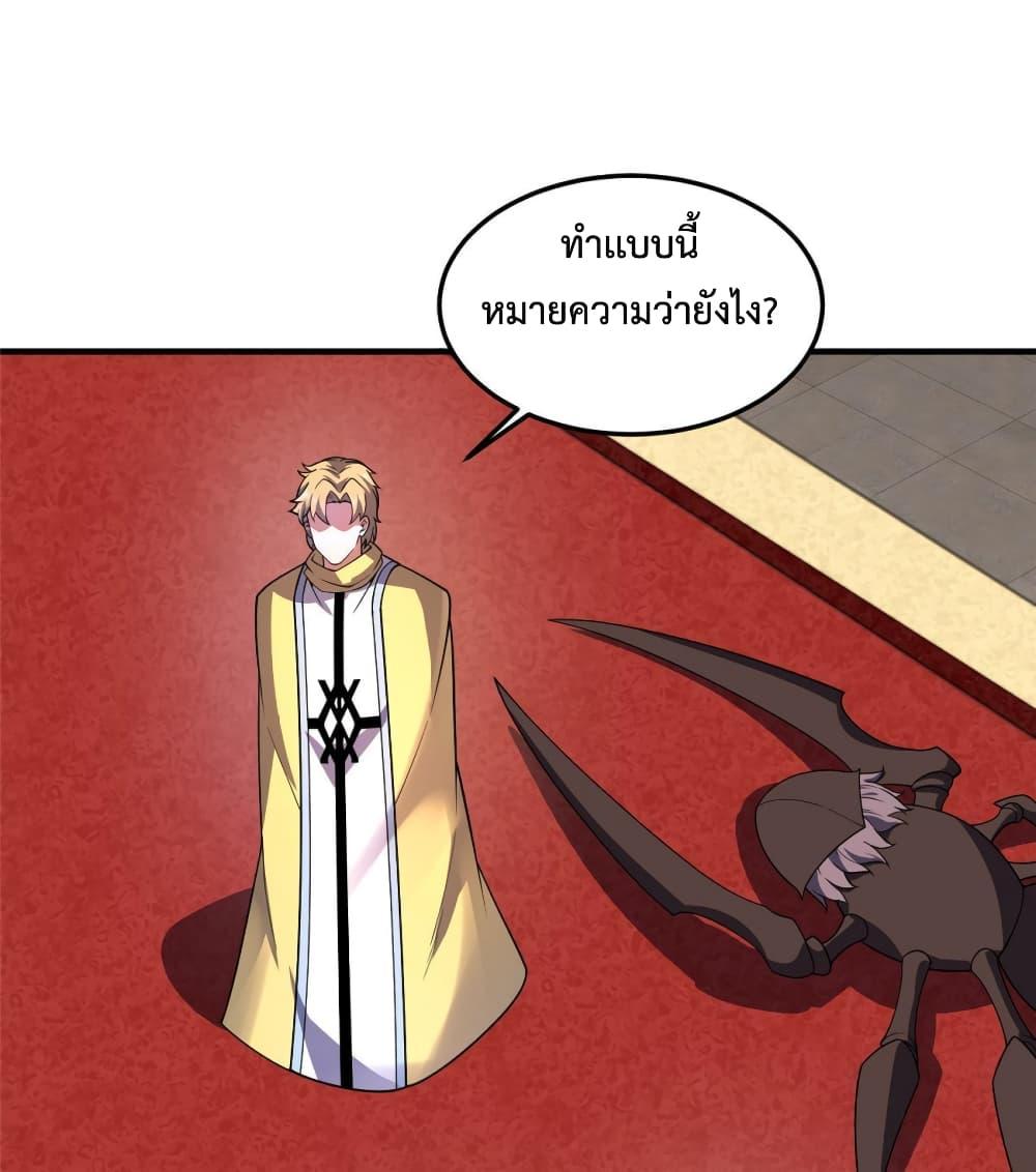 Manga-lc-com อ่านมังงะ อ่านการ์ตูน ออนไลน์ ฟรี Monster Pet Evolution ตอนที่ 1 2 3 4 5 6 7 8 9 10 11 12 13 14 ฟรี ไม่มีโฆษณา Manga-lc - อ่าน มังงะ อ่าน การ์ตูน ออนไลน์ อ่านมังงะ ฟรี