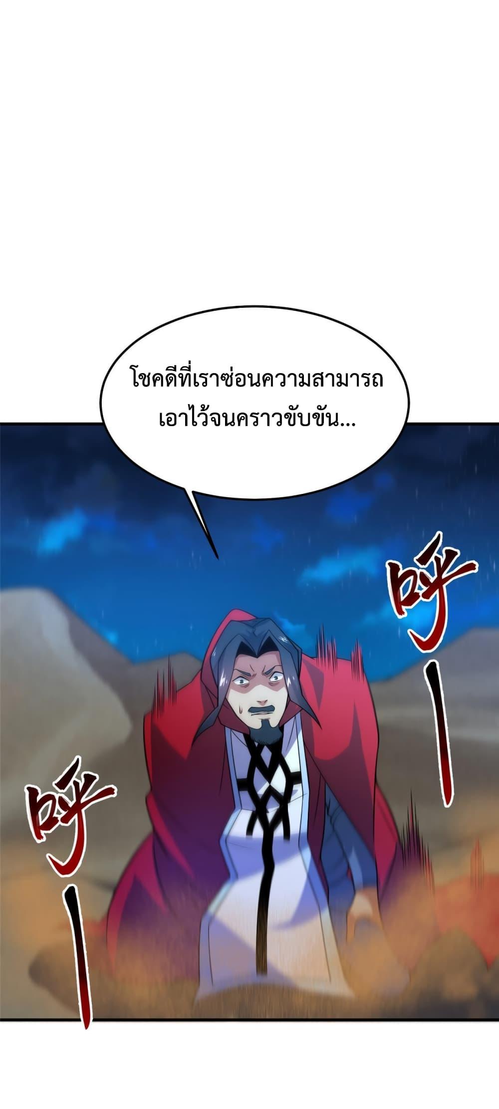 Manga-lc-com อ่านมังงะ อ่านการ์ตูน ออนไลน์ ฟรี Monster Pet Evolution ตอนที่ 1 2 3 4 5 6 7 8 9 10 11 12 13 14 ฟรี ไม่มีโฆษณา Manga-lc - อ่าน มังงะ อ่าน การ์ตูน ออนไลน์ อ่านมังงะ ฟรี