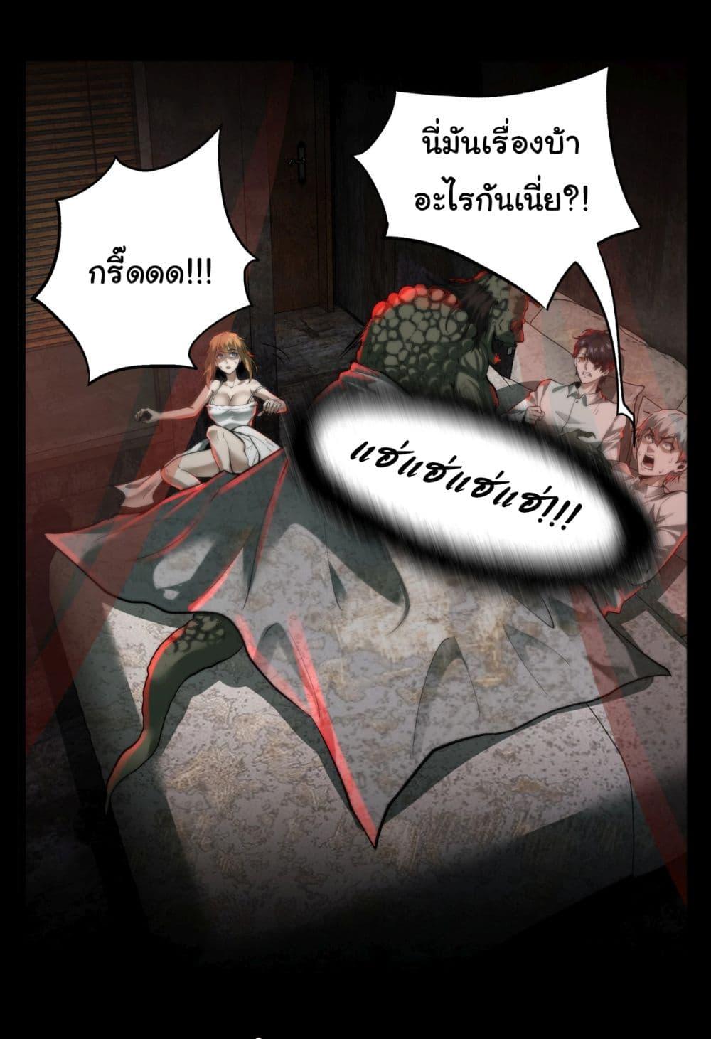 Manga-lc-com อ่านมังงะ อ่านการ์ตูน ออนไลน์ ฟรี I Play the Horror World as a Simulation Game ตอนที่ 1 2 3 4 5 6 7 8 9 10 11 12 13 14 ฟรี ไม่มีโฆษณา Manga-lc - อ่าน มังงะ อ่าน การ์ตูน ออนไลน์ อ่านมังงะ ฟรี