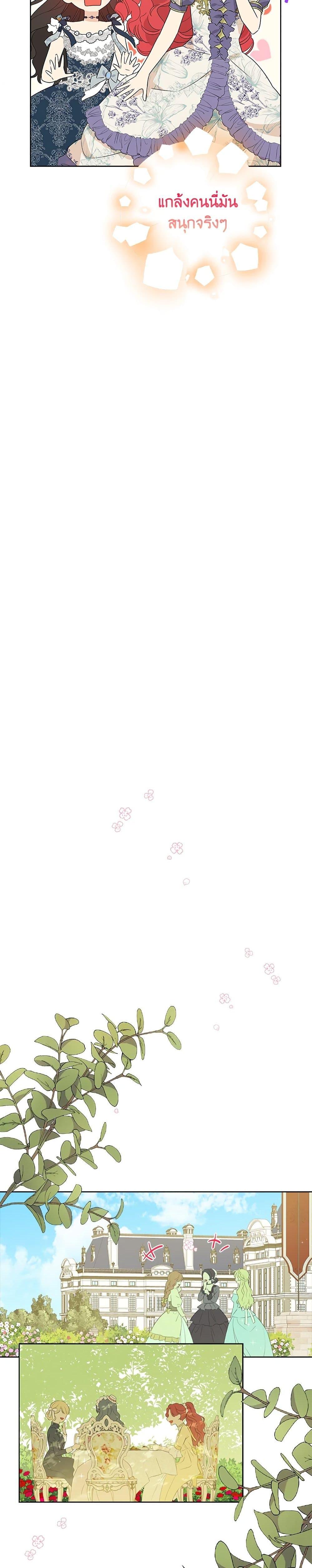 Manga-lc-com อ่านมังงะ อ่านการ์ตูน ออนไลน์ ฟรี Actually, I Was the Real One ตอนที่ 1 2 3 4 5 6 7 8 9 10 11 12 13 14 ฟรี ไม่มีโฆษณา Manga-lc - อ่าน มังงะ อ่าน การ์ตูน ออนไลน์ อ่านมังงะ ฟรี