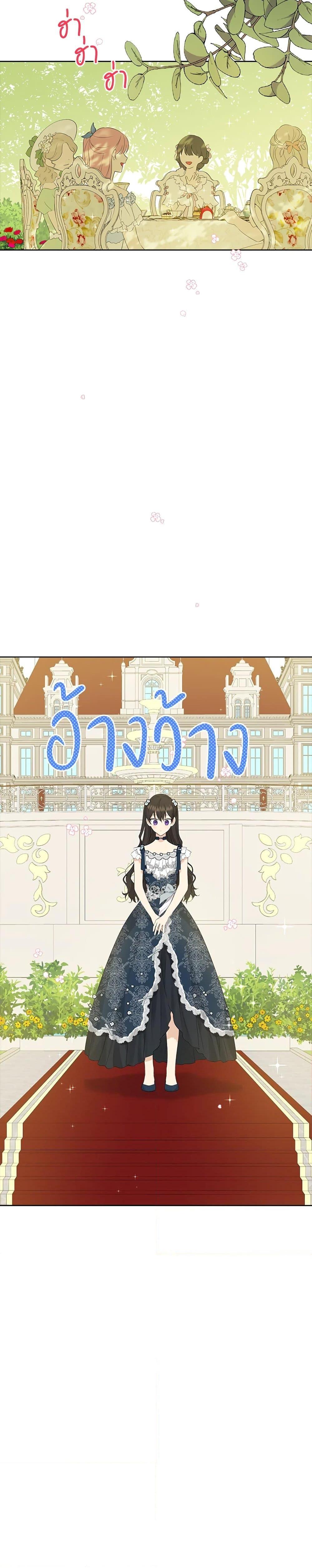 Manga-lc-com อ่านมังงะ อ่านการ์ตูน ออนไลน์ ฟรี Actually, I Was the Real One ตอนที่ 1 2 3 4 5 6 7 8 9 10 11 12 13 14 ฟรี ไม่มีโฆษณา Manga-lc - อ่าน มังงะ อ่าน การ์ตูน ออนไลน์ อ่านมังงะ ฟรี