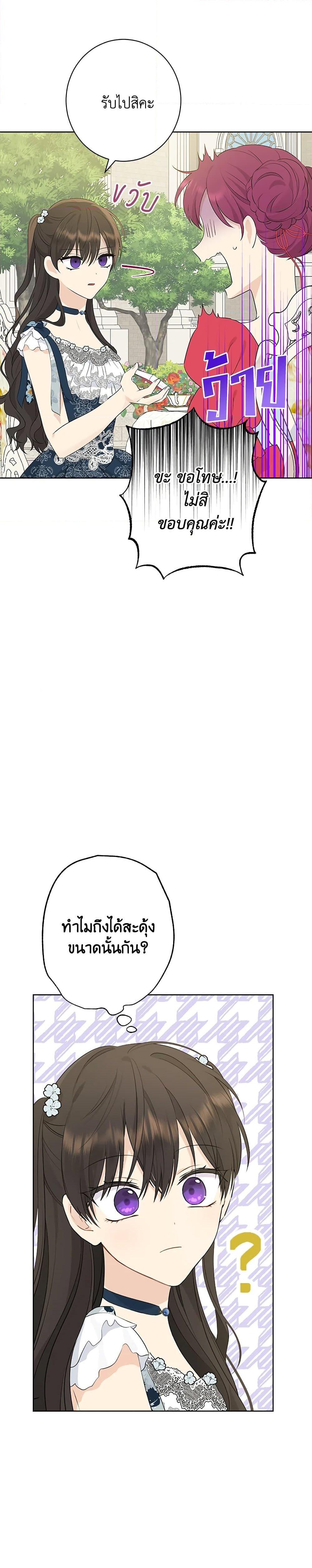 Manga-lc-com อ่านมังงะ อ่านการ์ตูน ออนไลน์ ฟรี Actually, I Was the Real One ตอนที่ 1 2 3 4 5 6 7 8 9 10 11 12 13 14 ฟรี ไม่มีโฆษณา Manga-lc - อ่าน มังงะ อ่าน การ์ตูน ออนไลน์ อ่านมังงะ ฟรี