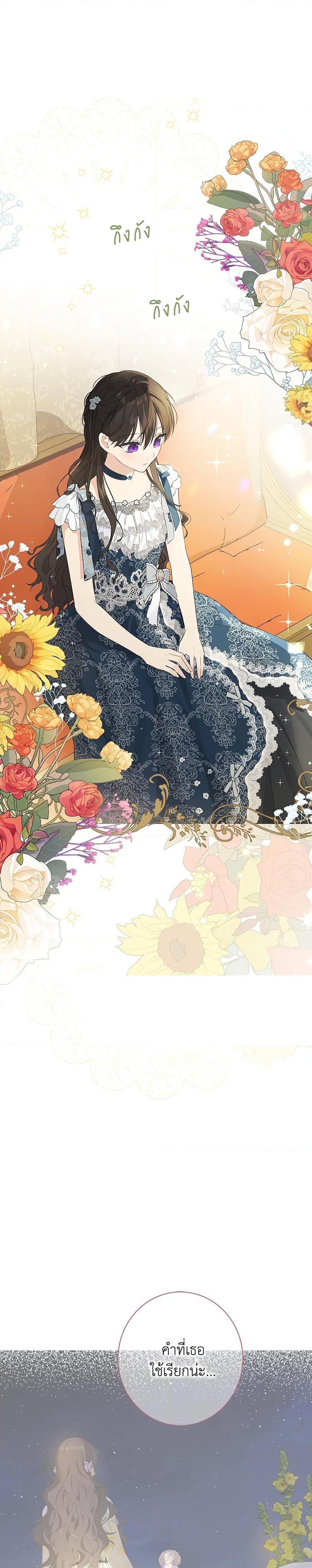 Manga-lc-com อ่านมังงะ อ่านการ์ตูน ออนไลน์ ฟรี Actually, I Was the Real One ตอนที่ 1 2 3 4 5 6 7 8 9 10 11 12 13 14 ฟรี ไม่มีโฆษณา Manga-lc - อ่าน มังงะ อ่าน การ์ตูน ออนไลน์ อ่านมังงะ ฟรี