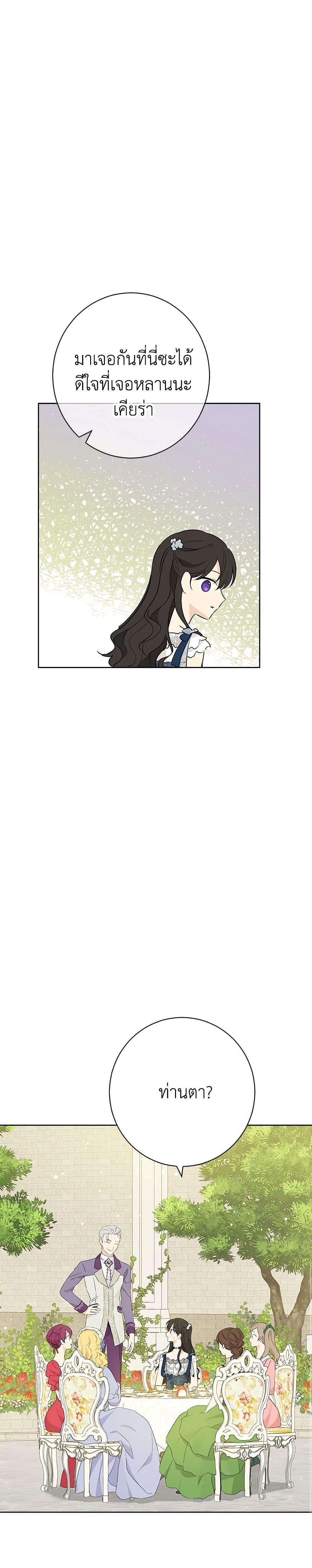 Manga-lc-com อ่านมังงะ อ่านการ์ตูน ออนไลน์ ฟรี Actually, I Was the Real One ตอนที่ 1 2 3 4 5 6 7 8 9 10 11 12 13 14 ฟรี ไม่มีโฆษณา Manga-lc - อ่าน มังงะ อ่าน การ์ตูน ออนไลน์ อ่านมังงะ ฟรี