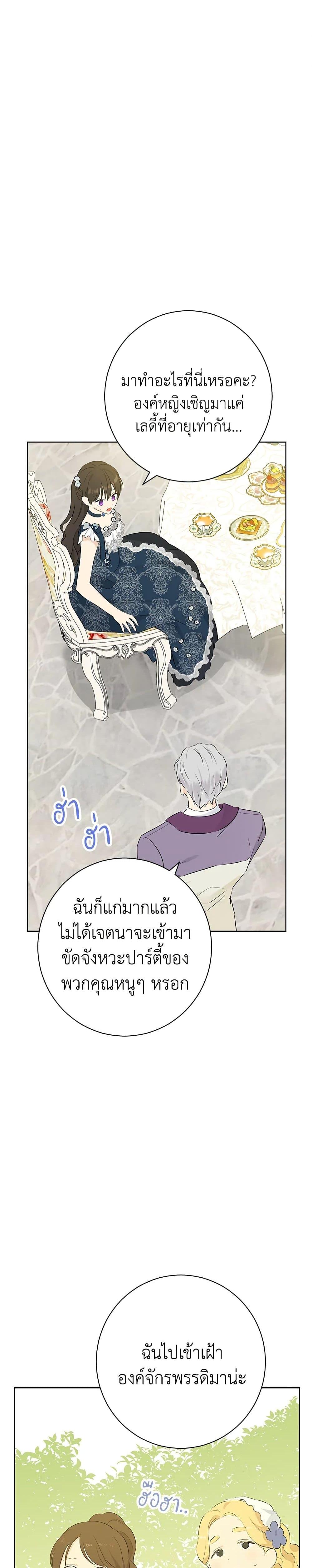 Manga-lc-com อ่านมังงะ อ่านการ์ตูน ออนไลน์ ฟรี Actually, I Was the Real One ตอนที่ 1 2 3 4 5 6 7 8 9 10 11 12 13 14 ฟรี ไม่มีโฆษณา Manga-lc - อ่าน มังงะ อ่าน การ์ตูน ออนไลน์ อ่านมังงะ ฟรี