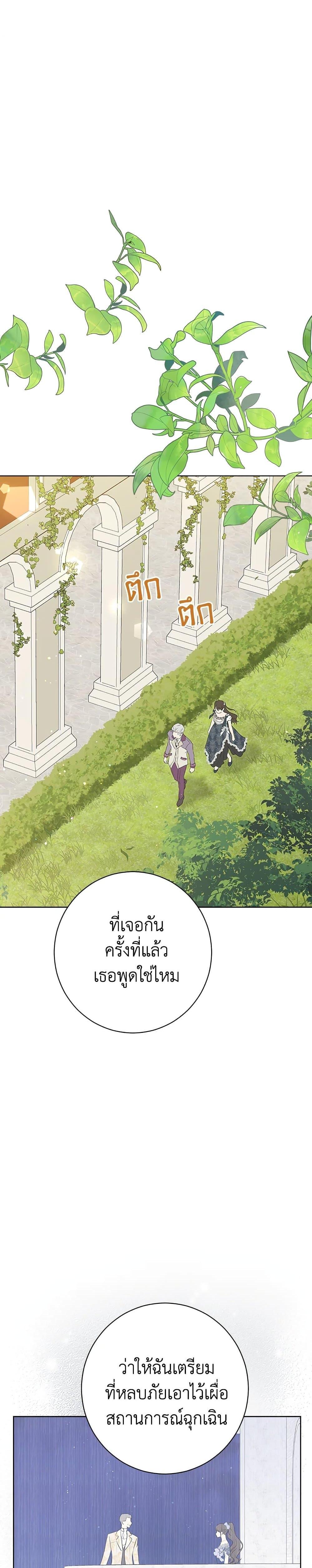 Manga-lc-com อ่านมังงะ อ่านการ์ตูน ออนไลน์ ฟรี Actually, I Was the Real One ตอนที่ 1 2 3 4 5 6 7 8 9 10 11 12 13 14 ฟรี ไม่มีโฆษณา Manga-lc - อ่าน มังงะ อ่าน การ์ตูน ออนไลน์ อ่านมังงะ ฟรี