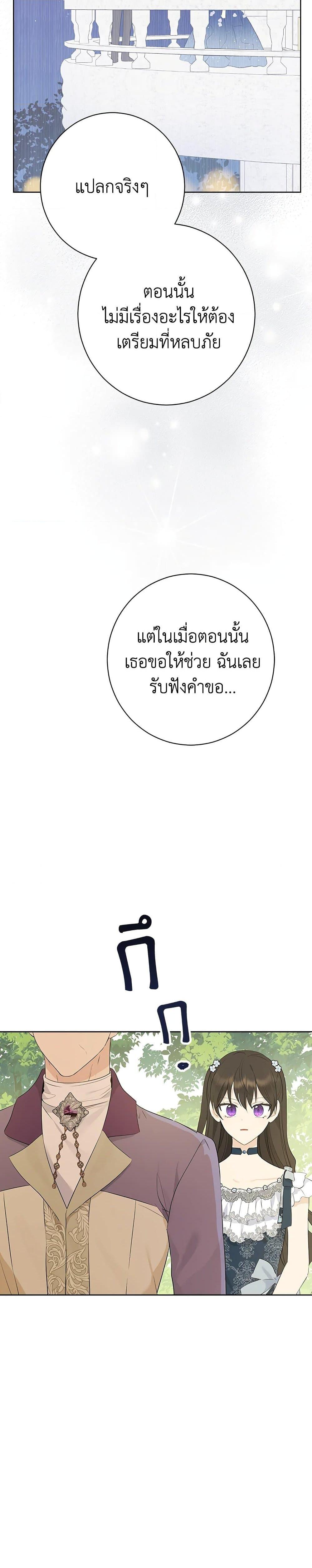 Manga-lc-com อ่านมังงะ อ่านการ์ตูน ออนไลน์ ฟรี Actually, I Was the Real One ตอนที่ 1 2 3 4 5 6 7 8 9 10 11 12 13 14 ฟรี ไม่มีโฆษณา Manga-lc - อ่าน มังงะ อ่าน การ์ตูน ออนไลน์ อ่านมังงะ ฟรี