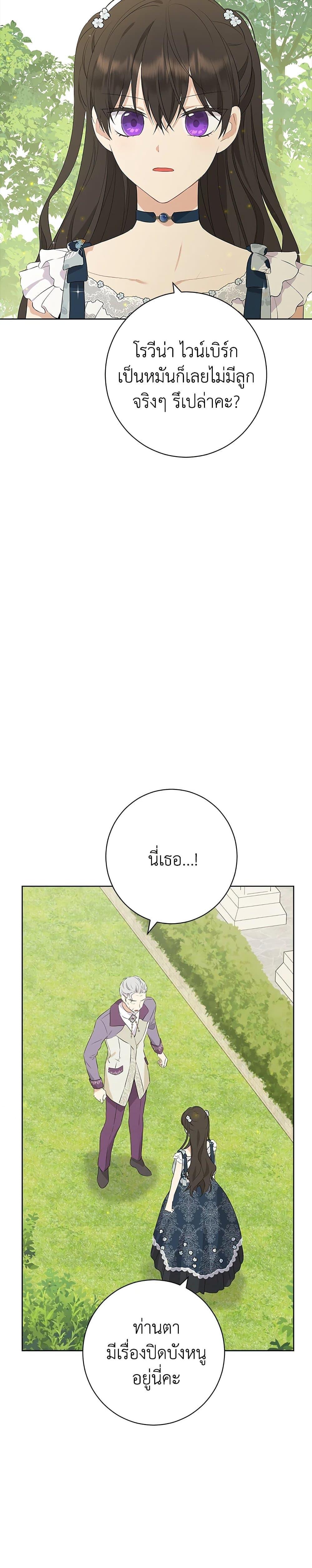 Manga-lc-com อ่านมังงะ อ่านการ์ตูน ออนไลน์ ฟรี Actually, I Was the Real One ตอนที่ 1 2 3 4 5 6 7 8 9 10 11 12 13 14 ฟรี ไม่มีโฆษณา Manga-lc - อ่าน มังงะ อ่าน การ์ตูน ออนไลน์ อ่านมังงะ ฟรี