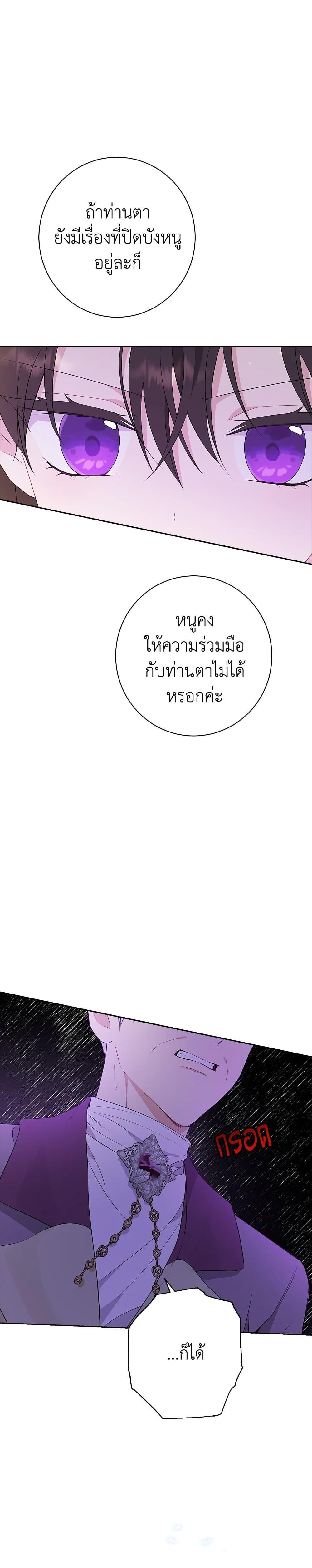 Manga-lc-com อ่านมังงะ อ่านการ์ตูน ออนไลน์ ฟรี Actually, I Was the Real One ตอนที่ 1 2 3 4 5 6 7 8 9 10 11 12 13 14 ฟรี ไม่มีโฆษณา Manga-lc - อ่าน มังงะ อ่าน การ์ตูน ออนไลน์ อ่านมังงะ ฟรี