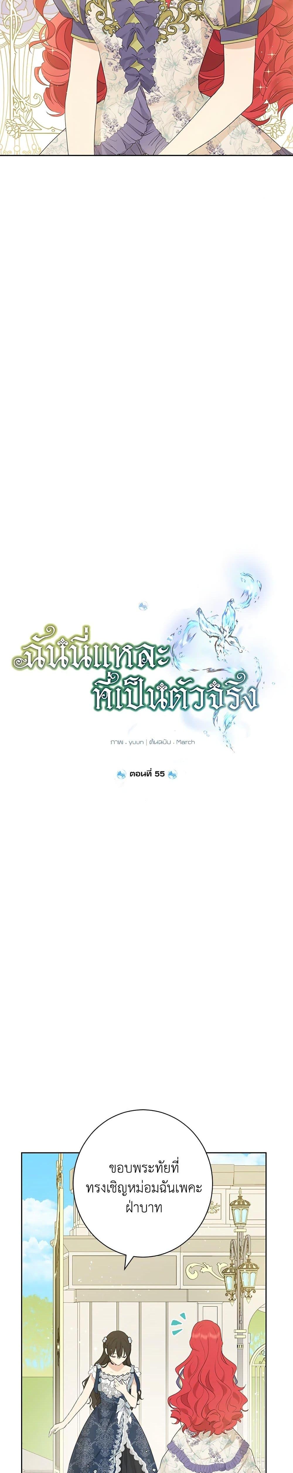 Manga-lc-com อ่านมังงะ อ่านการ์ตูน ออนไลน์ ฟรี Actually, I Was the Real One ตอนที่ 1 2 3 4 5 6 7 8 9 10 11 12 13 14 ฟรี ไม่มีโฆษณา Manga-lc - อ่าน มังงะ อ่าน การ์ตูน ออนไลน์ อ่านมังงะ ฟรี