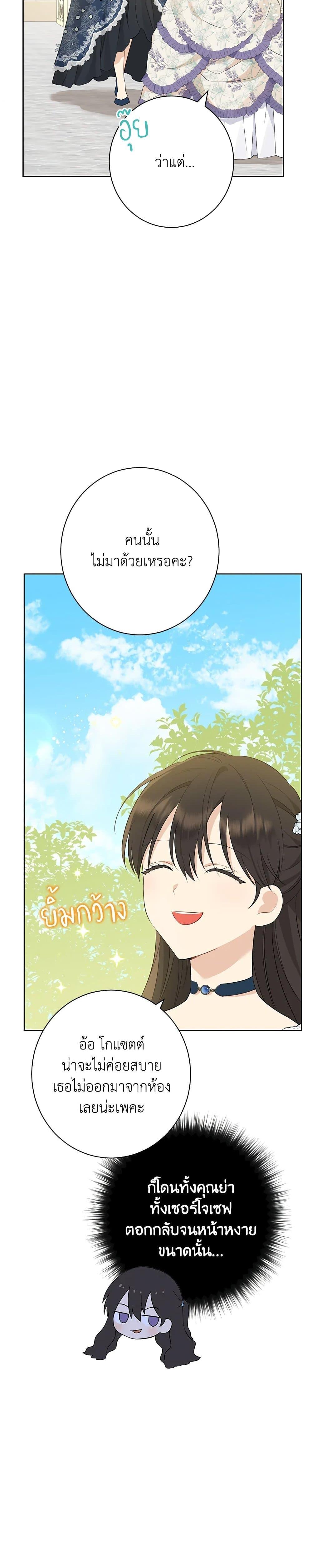 Manga-lc-com อ่านมังงะ อ่านการ์ตูน ออนไลน์ ฟรี Actually, I Was the Real One ตอนที่ 1 2 3 4 5 6 7 8 9 10 11 12 13 14 ฟรี ไม่มีโฆษณา Manga-lc - อ่าน มังงะ อ่าน การ์ตูน ออนไลน์ อ่านมังงะ ฟรี