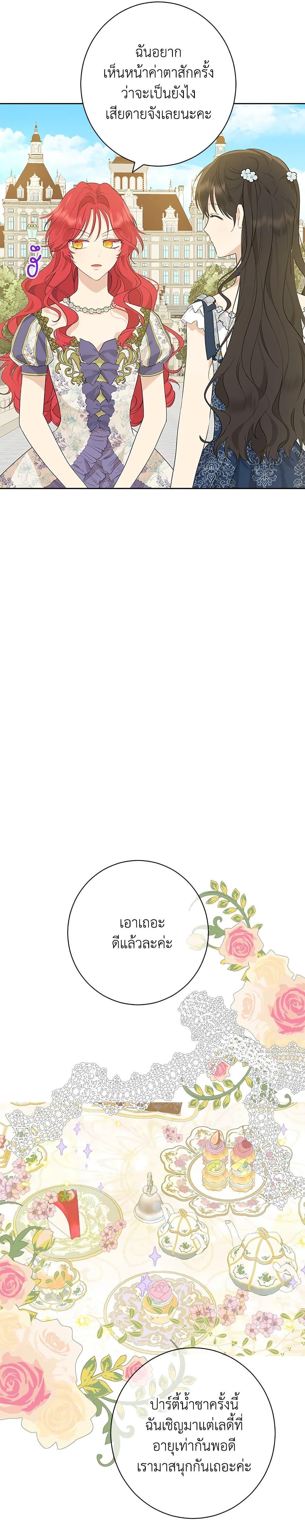 Manga-lc-com อ่านมังงะ อ่านการ์ตูน ออนไลน์ ฟรี Actually, I Was the Real One ตอนที่ 1 2 3 4 5 6 7 8 9 10 11 12 13 14 ฟรี ไม่มีโฆษณา Manga-lc - อ่าน มังงะ อ่าน การ์ตูน ออนไลน์ อ่านมังงะ ฟรี