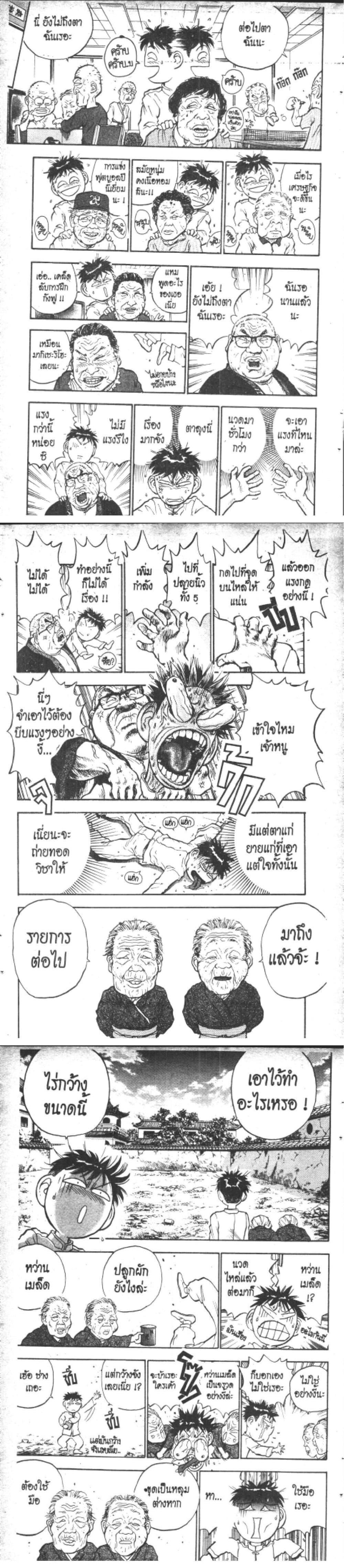 Manga-lc-com อ่านมังงะ อ่านการ์ตูน ออนไลน์ ฟรี Hakaiou Noritaka! ตอนที่ 1 2 3 4 5 6 7 8 9 10 11 12 13 14 ฟรี ไม่มีโฆษณา Manga-lc - อ่าน มังงะ อ่าน การ์ตูน ออนไลน์ อ่านมังงะ ฟรี