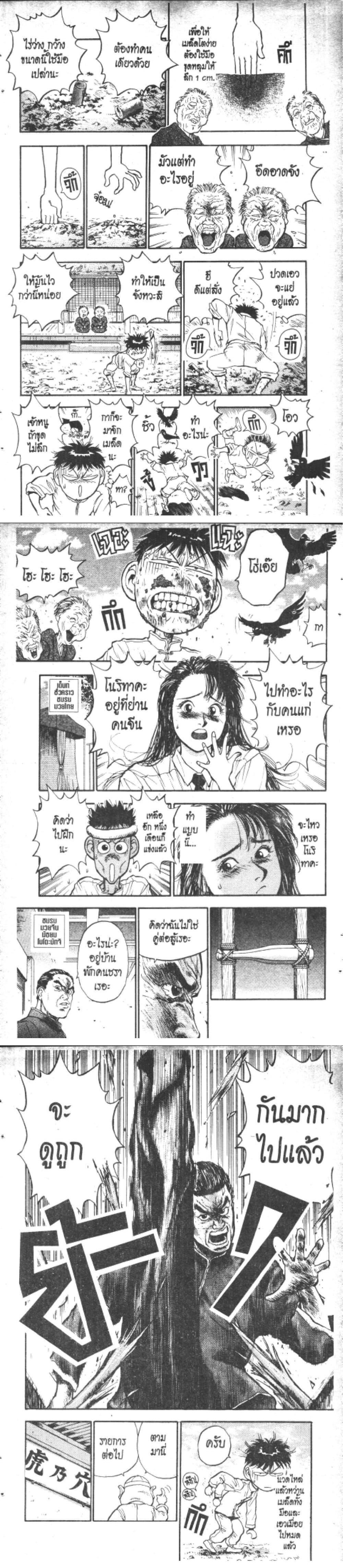 Manga-lc-com อ่านมังงะ อ่านการ์ตูน ออนไลน์ ฟรี Hakaiou Noritaka! ตอนที่ 1 2 3 4 5 6 7 8 9 10 11 12 13 14 ฟรี ไม่มีโฆษณา Manga-lc - อ่าน มังงะ อ่าน การ์ตูน ออนไลน์ อ่านมังงะ ฟรี