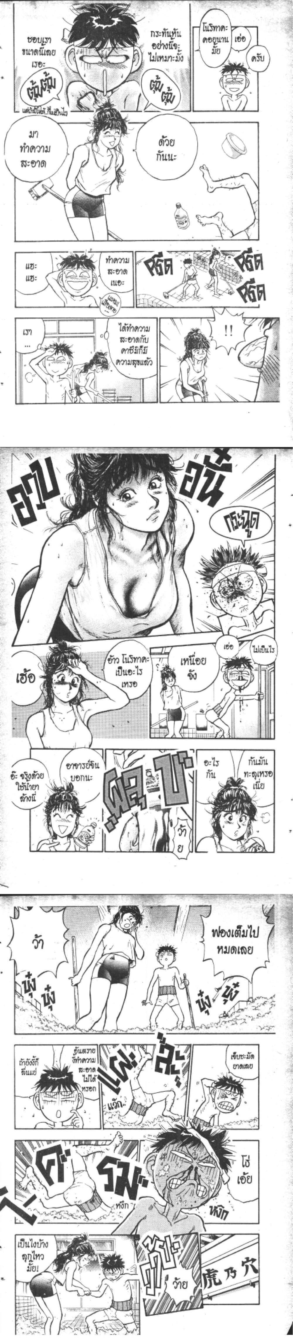 Manga-lc-com อ่านมังงะ อ่านการ์ตูน ออนไลน์ ฟรี Hakaiou Noritaka! ตอนที่ 1 2 3 4 5 6 7 8 9 10 11 12 13 14 ฟรี ไม่มีโฆษณา Manga-lc - อ่าน มังงะ อ่าน การ์ตูน ออนไลน์ อ่านมังงะ ฟรี