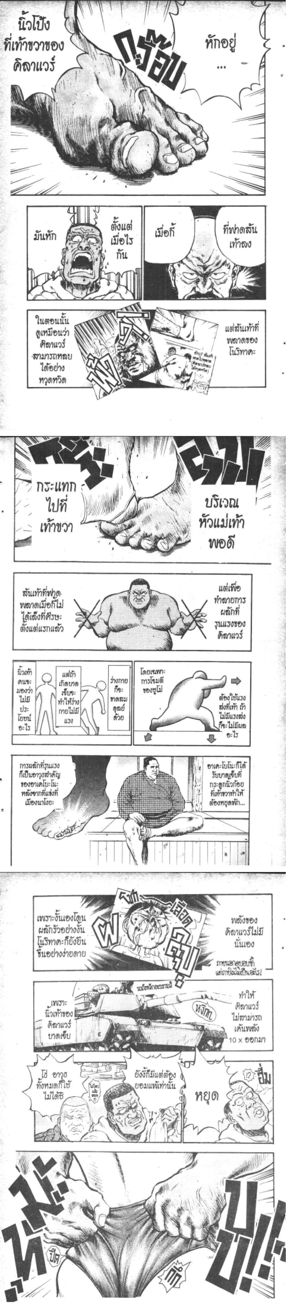 Manga-lc-com อ่านมังงะ อ่านการ์ตูน ออนไลน์ ฟรี Hakaiou Noritaka! ตอนที่ 1 2 3 4 5 6 7 8 9 10 11 12 13 14 ฟรี ไม่มีโฆษณา Manga-lc - อ่าน มังงะ อ่าน การ์ตูน ออนไลน์ อ่านมังงะ ฟรี