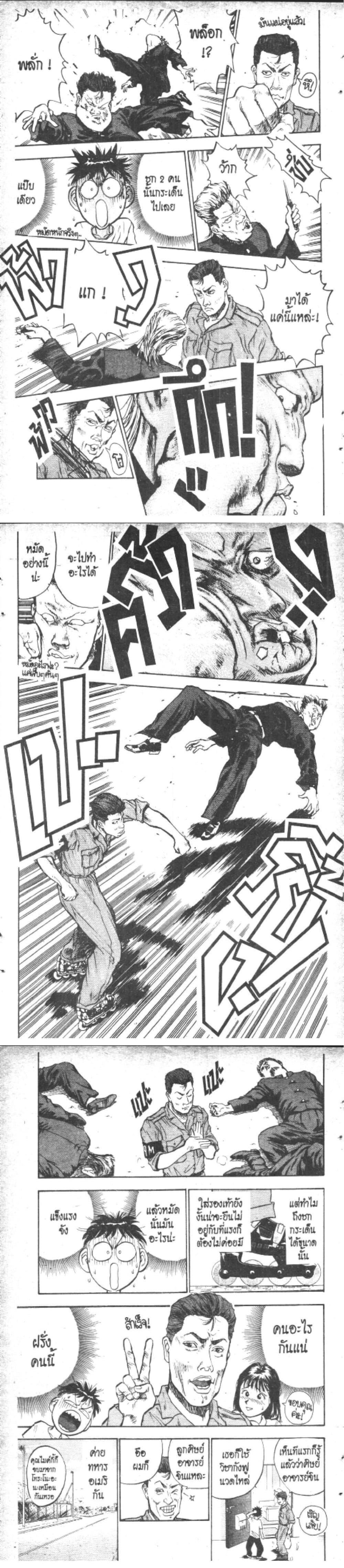 Manga-lc-com อ่านมังงะ อ่านการ์ตูน ออนไลน์ ฟรี Hakaiou Noritaka! ตอนที่ 1 2 3 4 5 6 7 8 9 10 11 12 13 14 ฟรี ไม่มีโฆษณา Manga-lc - อ่าน มังงะ อ่าน การ์ตูน ออนไลน์ อ่านมังงะ ฟรี