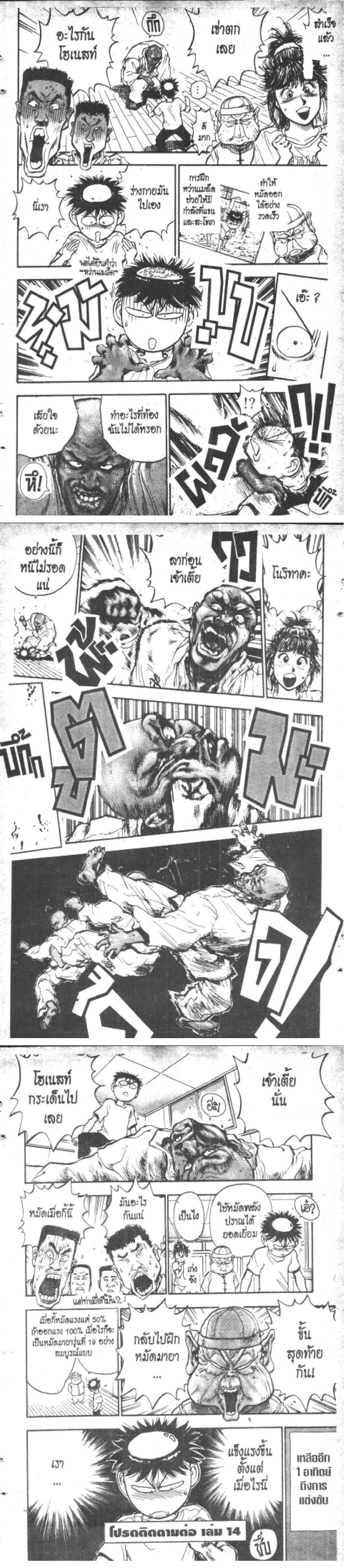 Manga-lc-com อ่านมังงะ อ่านการ์ตูน ออนไลน์ ฟรี Hakaiou Noritaka! ตอนที่ 1 2 3 4 5 6 7 8 9 10 11 12 13 14 ฟรี ไม่มีโฆษณา Manga-lc - อ่าน มังงะ อ่าน การ์ตูน ออนไลน์ อ่านมังงะ ฟรี