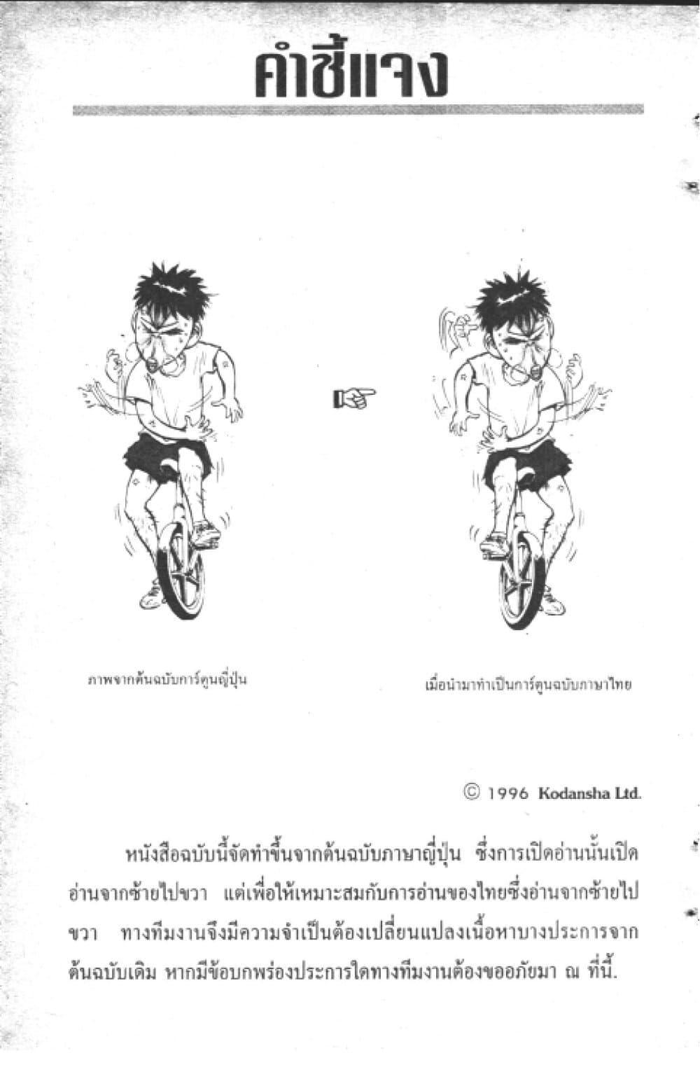 Manga-lc-com อ่านมังงะ อ่านการ์ตูน ออนไลน์ ฟรี Hakaiou Noritaka! ตอนที่ 1 2 3 4 5 6 7 8 9 10 11 12 13 14 ฟรี ไม่มีโฆษณา Manga-lc - อ่าน มังงะ อ่าน การ์ตูน ออนไลน์ อ่านมังงะ ฟรี