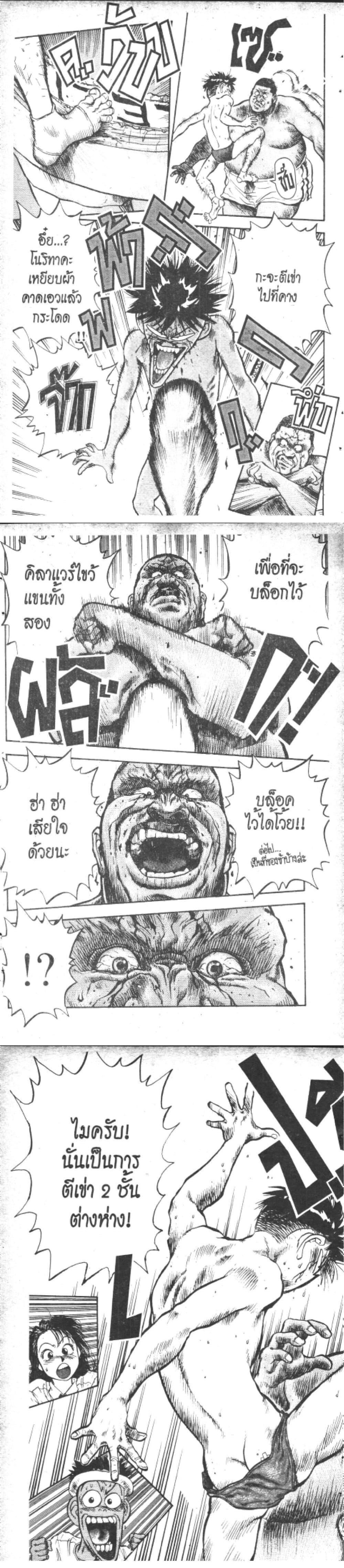 Manga-lc-com อ่านมังงะ อ่านการ์ตูน ออนไลน์ ฟรี Hakaiou Noritaka! ตอนที่ 1 2 3 4 5 6 7 8 9 10 11 12 13 14 ฟรี ไม่มีโฆษณา Manga-lc - อ่าน มังงะ อ่าน การ์ตูน ออนไลน์ อ่านมังงะ ฟรี