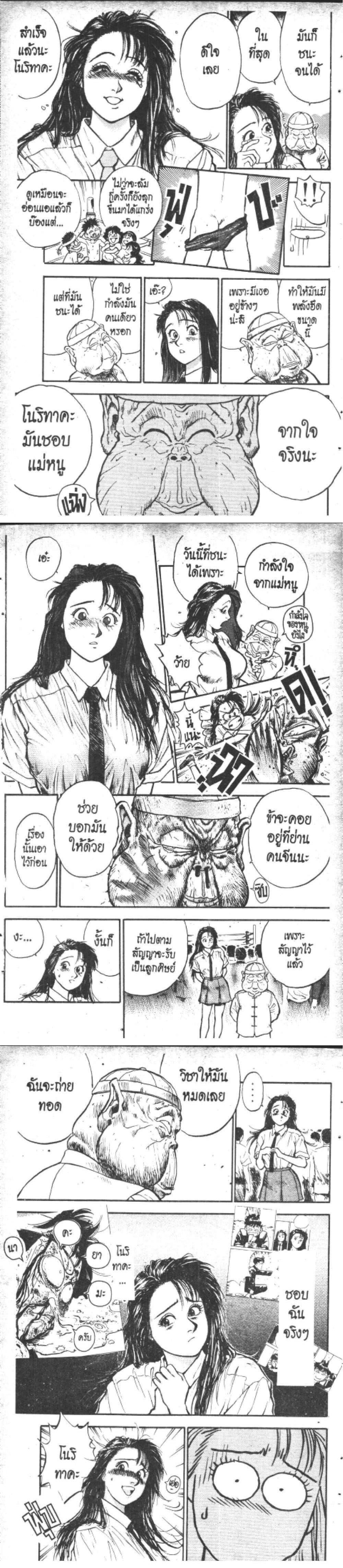 Manga-lc-com อ่านมังงะ อ่านการ์ตูน ออนไลน์ ฟรี Hakaiou Noritaka! ตอนที่ 1 2 3 4 5 6 7 8 9 10 11 12 13 14 ฟรี ไม่มีโฆษณา Manga-lc - อ่าน มังงะ อ่าน การ์ตูน ออนไลน์ อ่านมังงะ ฟรี