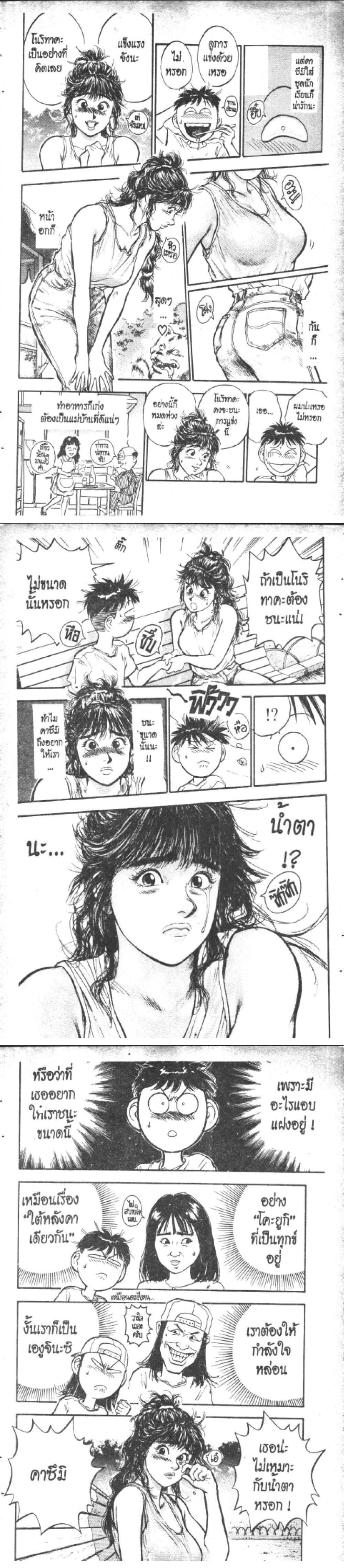 Manga-lc-com อ่านมังงะ อ่านการ์ตูน ออนไลน์ ฟรี Hakaiou Noritaka! ตอนที่ 1 2 3 4 5 6 7 8 9 10 11 12 13 14 ฟรี ไม่มีโฆษณา Manga-lc - อ่าน มังงะ อ่าน การ์ตูน ออนไลน์ อ่านมังงะ ฟรี