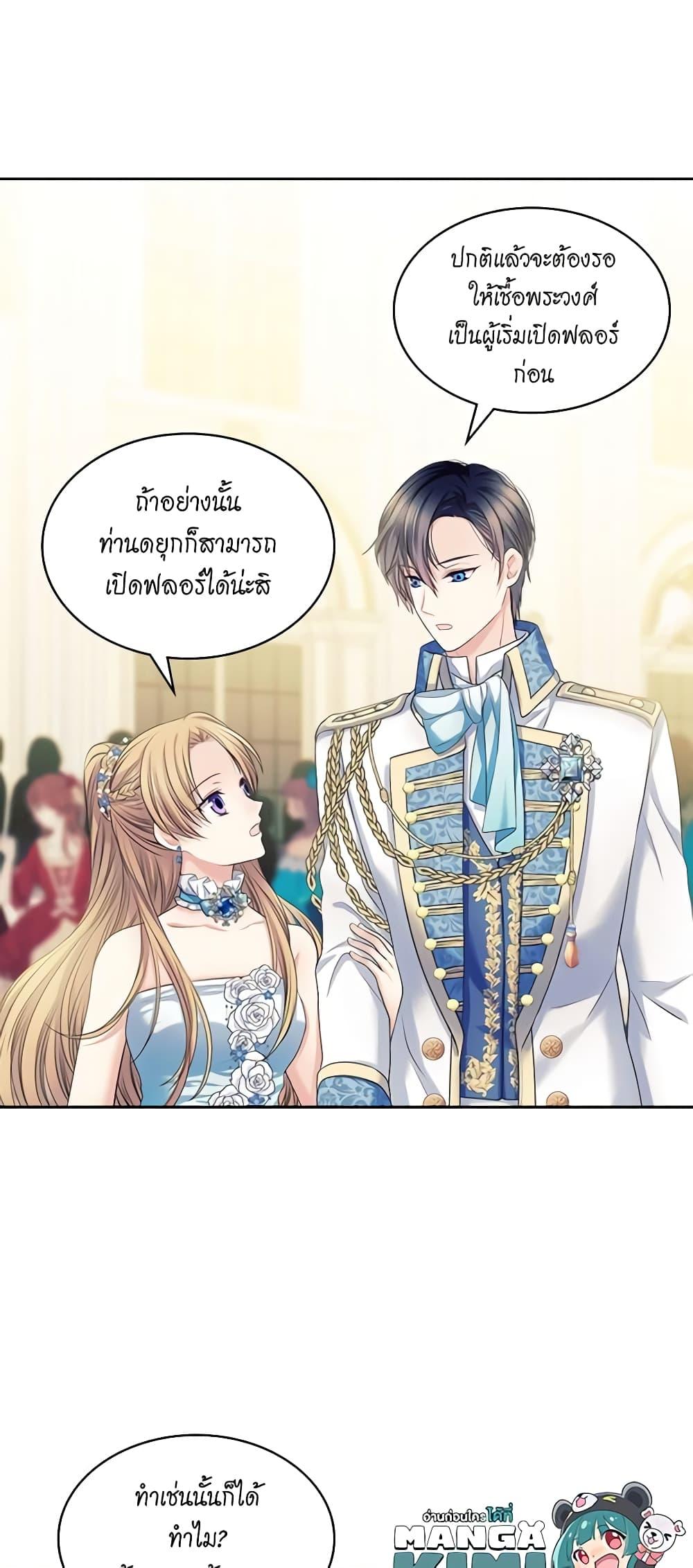 Manga-lc-com อ่านมังงะ อ่านการ์ตูน ออนไลน์ ฟรี I Became a Duke’s Maid ตอนที่ 1 2 3 4 5 6 7 8 9 10 11 12 13 14 ฟรี ไม่มีโฆษณา Manga-lc - อ่าน มังงะ อ่าน การ์ตูน ออนไลน์ อ่านมังงะ ฟรี