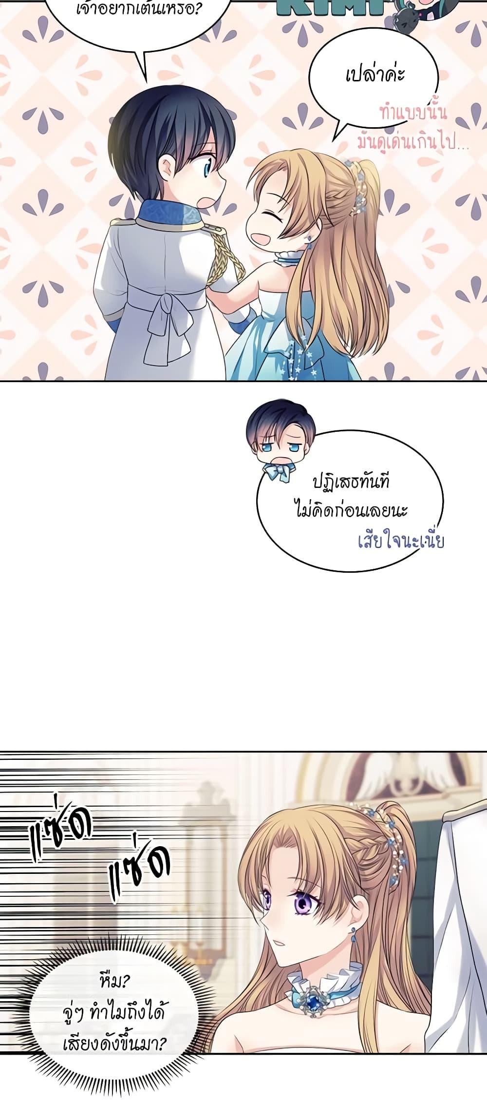Manga-lc-com อ่านมังงะ อ่านการ์ตูน ออนไลน์ ฟรี I Became a Duke’s Maid ตอนที่ 1 2 3 4 5 6 7 8 9 10 11 12 13 14 ฟรี ไม่มีโฆษณา Manga-lc - อ่าน มังงะ อ่าน การ์ตูน ออนไลน์ อ่านมังงะ ฟรี