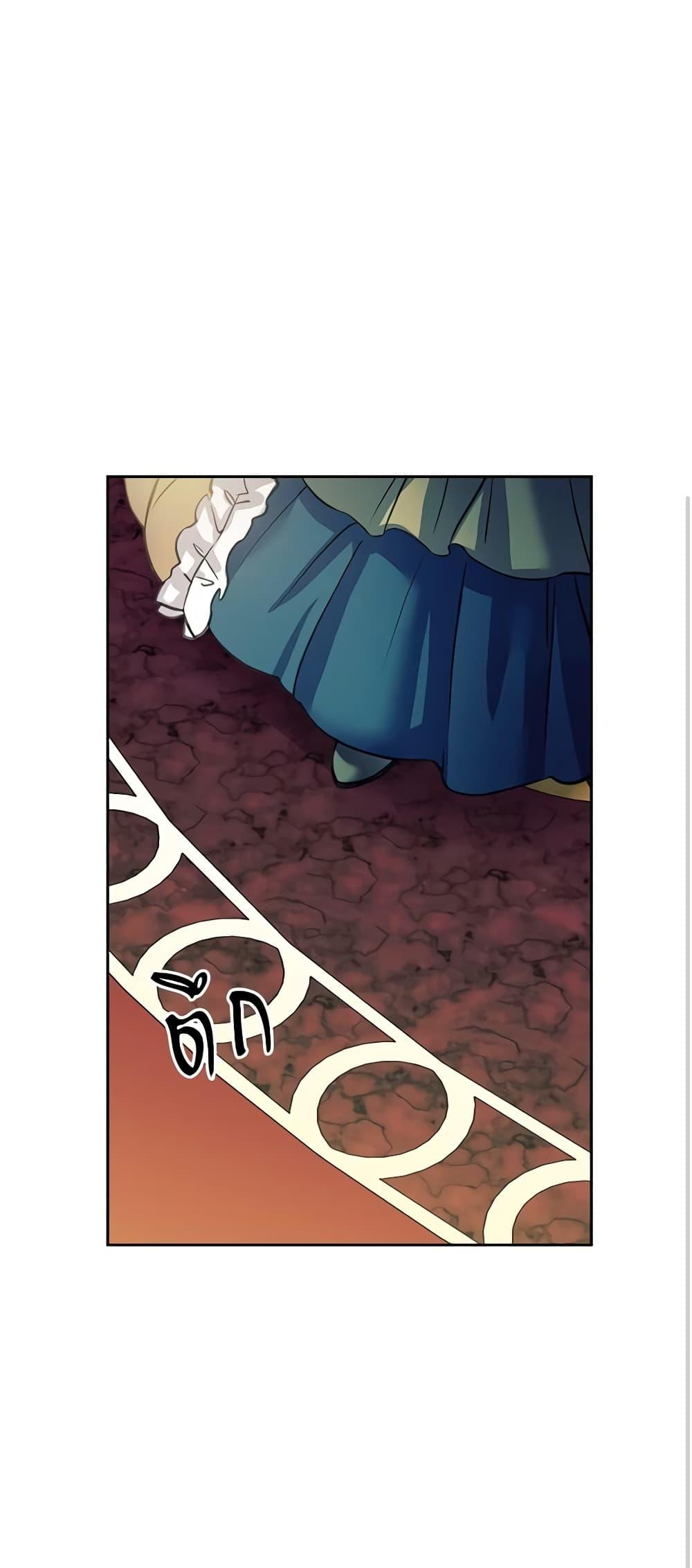Manga-lc-com อ่านมังงะ อ่านการ์ตูน ออนไลน์ ฟรี I Became a Duke’s Maid ตอนที่ 1 2 3 4 5 6 7 8 9 10 11 12 13 14 ฟรี ไม่มีโฆษณา Manga-lc - อ่าน มังงะ อ่าน การ์ตูน ออนไลน์ อ่านมังงะ ฟรี