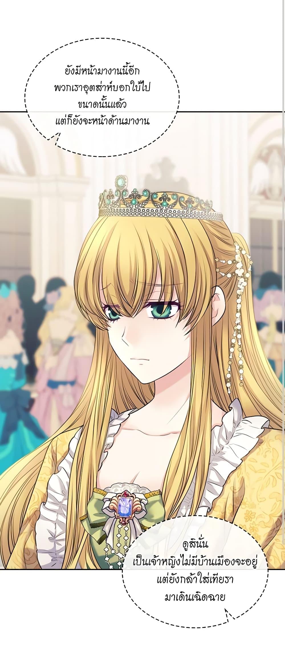 Manga-lc-com อ่านมังงะ อ่านการ์ตูน ออนไลน์ ฟรี I Became a Duke’s Maid ตอนที่ 1 2 3 4 5 6 7 8 9 10 11 12 13 14 ฟรี ไม่มีโฆษณา Manga-lc - อ่าน มังงะ อ่าน การ์ตูน ออนไลน์ อ่านมังงะ ฟรี