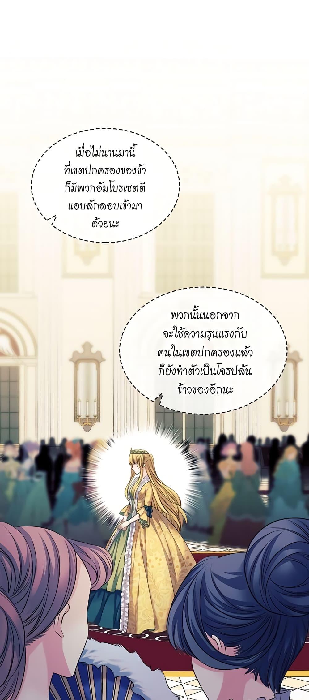 Manga-lc-com อ่านมังงะ อ่านการ์ตูน ออนไลน์ ฟรี I Became a Duke’s Maid ตอนที่ 1 2 3 4 5 6 7 8 9 10 11 12 13 14 ฟรี ไม่มีโฆษณา Manga-lc - อ่าน มังงะ อ่าน การ์ตูน ออนไลน์ อ่านมังงะ ฟรี