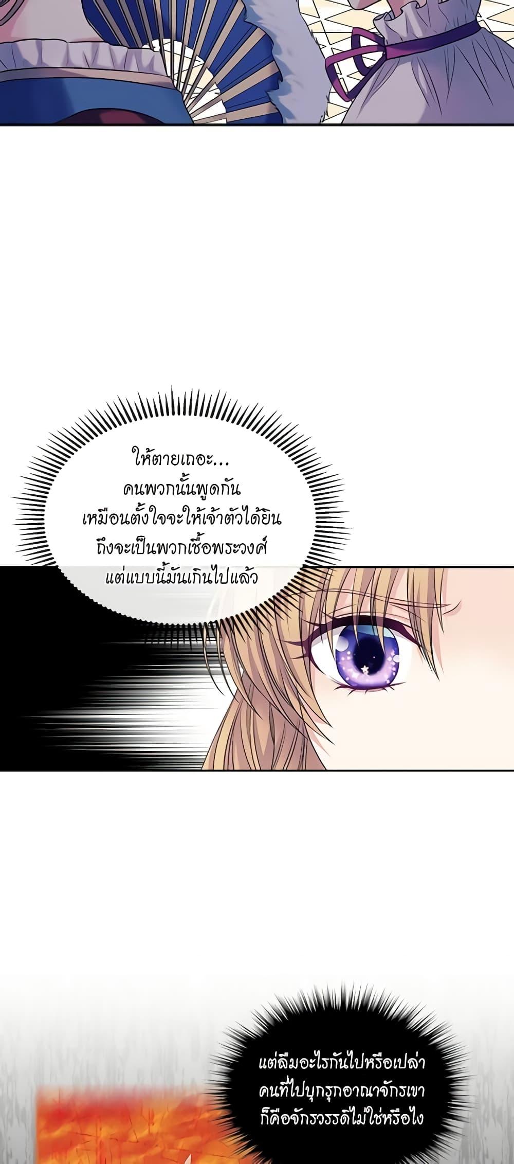 Manga-lc-com อ่านมังงะ อ่านการ์ตูน ออนไลน์ ฟรี I Became a Duke’s Maid ตอนที่ 1 2 3 4 5 6 7 8 9 10 11 12 13 14 ฟรี ไม่มีโฆษณา Manga-lc - อ่าน มังงะ อ่าน การ์ตูน ออนไลน์ อ่านมังงะ ฟรี