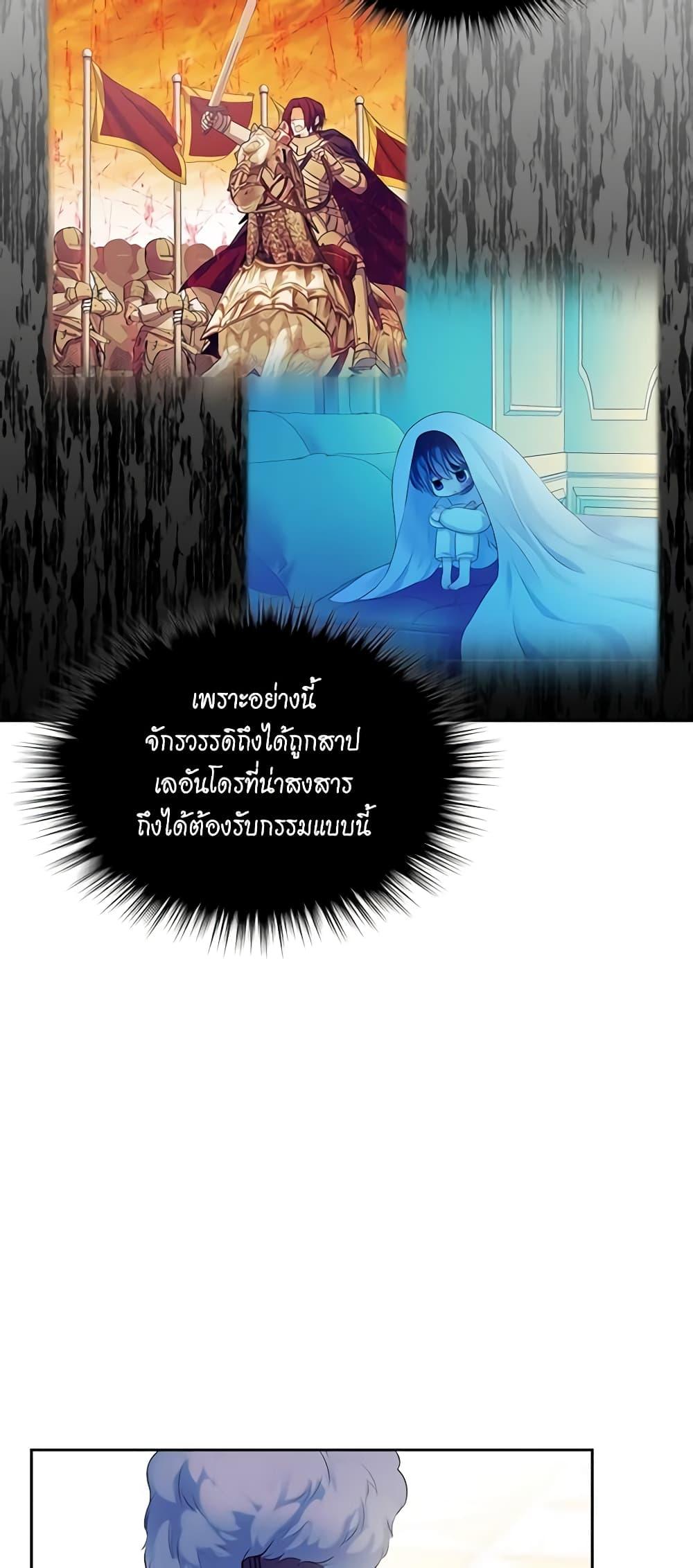 Manga-lc-com อ่านมังงะ อ่านการ์ตูน ออนไลน์ ฟรี I Became a Duke’s Maid ตอนที่ 1 2 3 4 5 6 7 8 9 10 11 12 13 14 ฟรี ไม่มีโฆษณา Manga-lc - อ่าน มังงะ อ่าน การ์ตูน ออนไลน์ อ่านมังงะ ฟรี