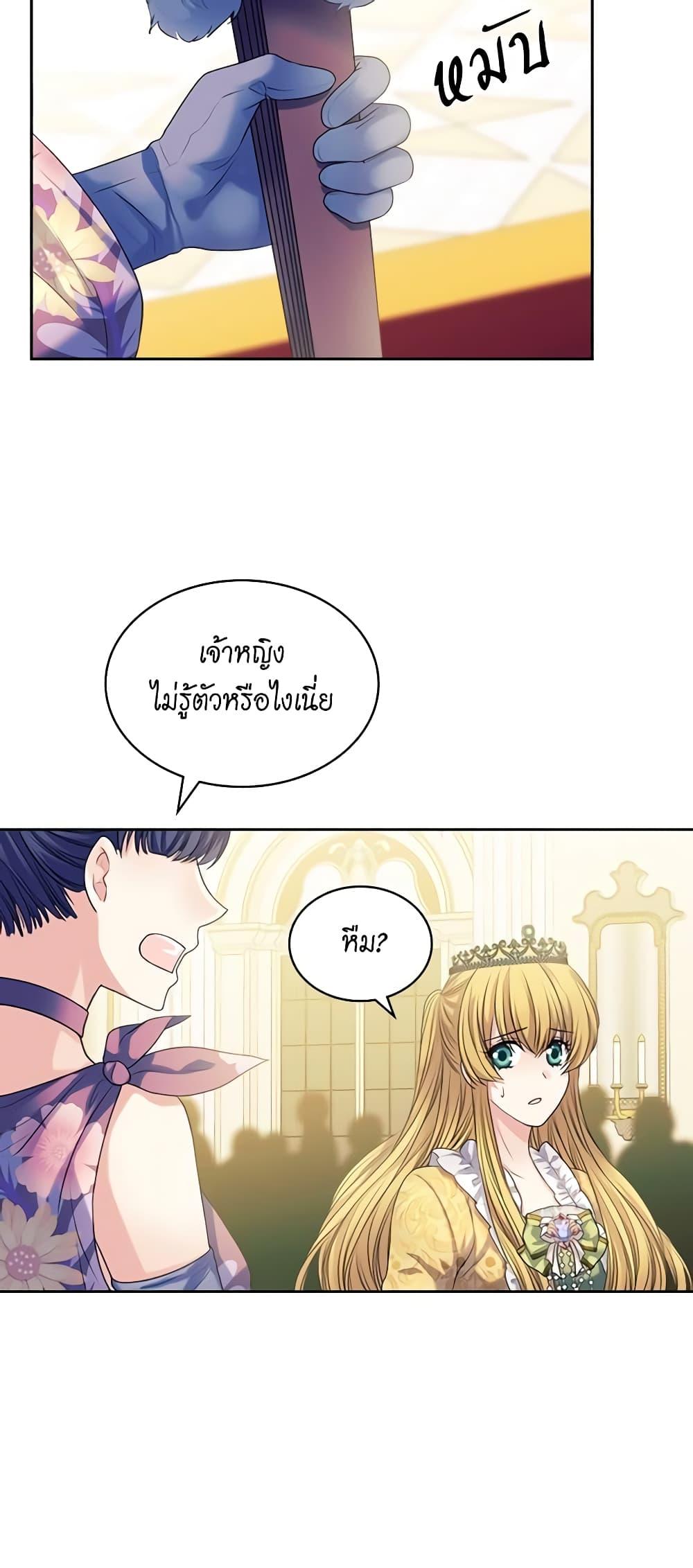 Manga-lc-com อ่านมังงะ อ่านการ์ตูน ออนไลน์ ฟรี I Became a Duke’s Maid ตอนที่ 1 2 3 4 5 6 7 8 9 10 11 12 13 14 ฟรี ไม่มีโฆษณา Manga-lc - อ่าน มังงะ อ่าน การ์ตูน ออนไลน์ อ่านมังงะ ฟรี