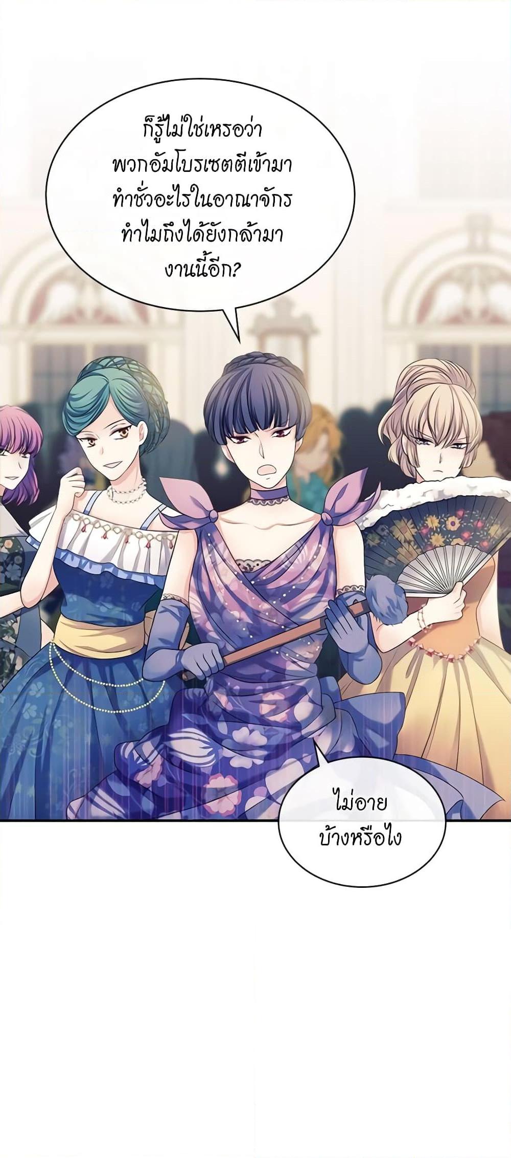 Manga-lc-com อ่านมังงะ อ่านการ์ตูน ออนไลน์ ฟรี I Became a Duke’s Maid ตอนที่ 1 2 3 4 5 6 7 8 9 10 11 12 13 14 ฟรี ไม่มีโฆษณา Manga-lc - อ่าน มังงะ อ่าน การ์ตูน ออนไลน์ อ่านมังงะ ฟรี